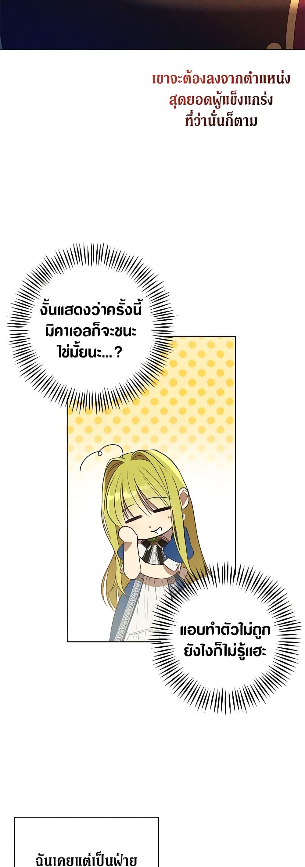 Manga-lc-com อ่านมังงะ อ่านการ์ตูน ออนไลน์ ฟรี Revolutionary Princess Eve ตอนที่ 1 2 3 4 5 6 7 8 9 10 11 12 13 14 ฟรี ไม่มีโฆษณา Manga-lc - อ่าน มังงะ อ่าน การ์ตูน ออนไลน์ อ่านมังงะ ฟรี