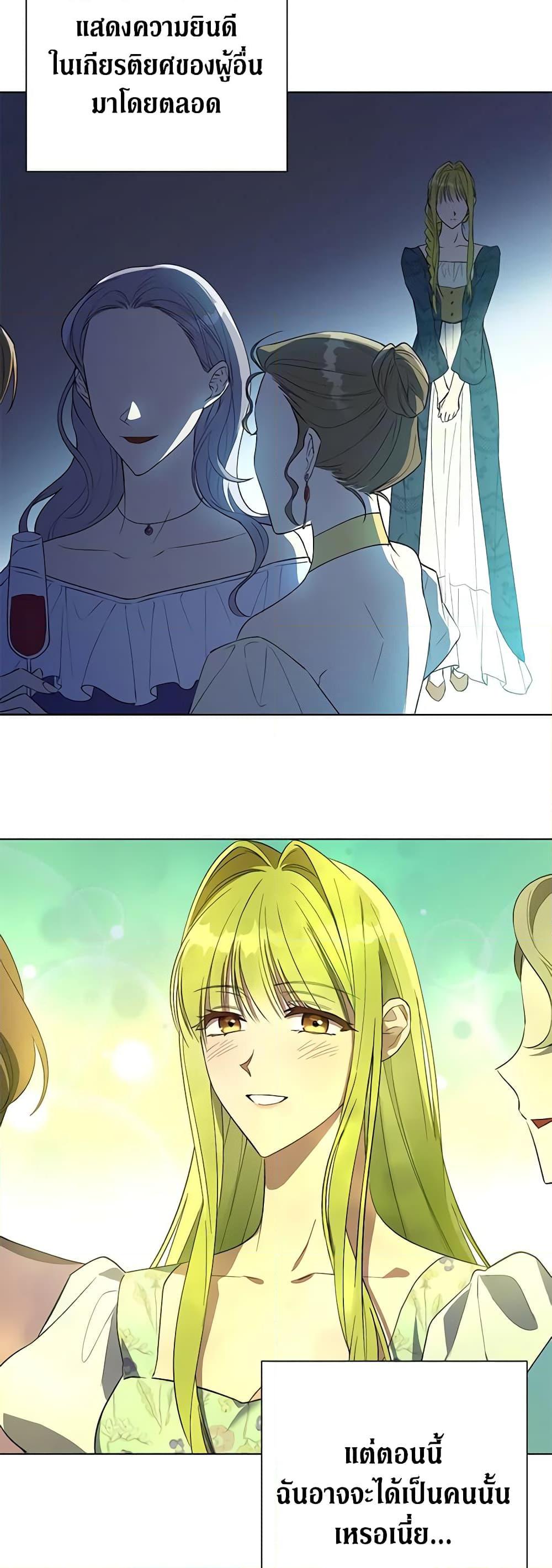 Manga-lc-com อ่านมังงะ อ่านการ์ตูน ออนไลน์ ฟรี Revolutionary Princess Eve ตอนที่ 1 2 3 4 5 6 7 8 9 10 11 12 13 14 ฟรี ไม่มีโฆษณา Manga-lc - อ่าน มังงะ อ่าน การ์ตูน ออนไลน์ อ่านมังงะ ฟรี