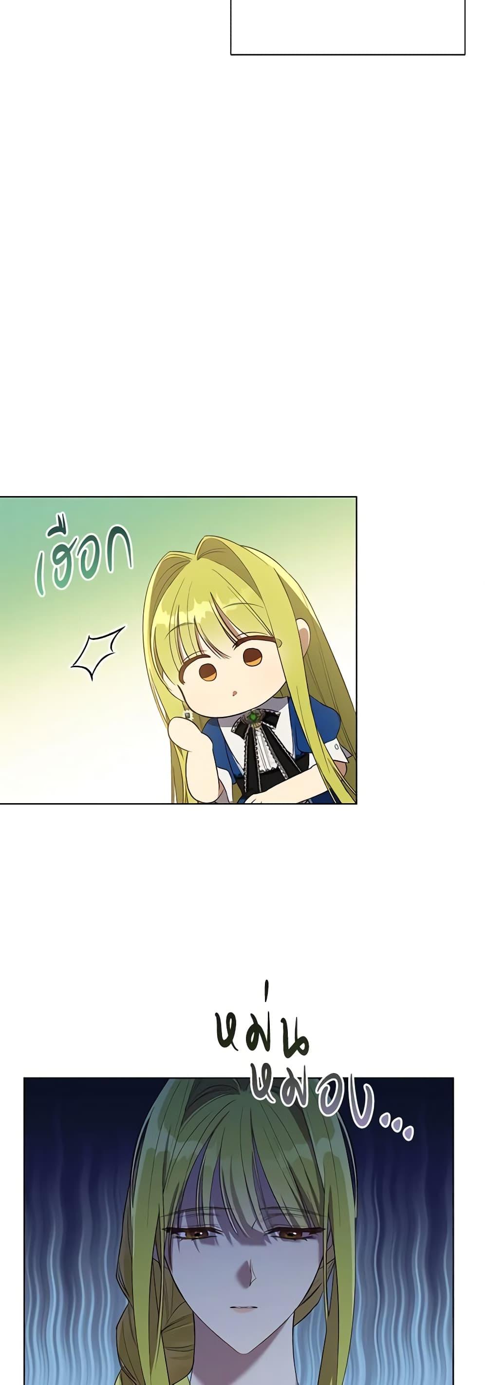 Manga-lc-com อ่านมังงะ อ่านการ์ตูน ออนไลน์ ฟรี Revolutionary Princess Eve ตอนที่ 1 2 3 4 5 6 7 8 9 10 11 12 13 14 ฟรี ไม่มีโฆษณา Manga-lc - อ่าน มังงะ อ่าน การ์ตูน ออนไลน์ อ่านมังงะ ฟรี