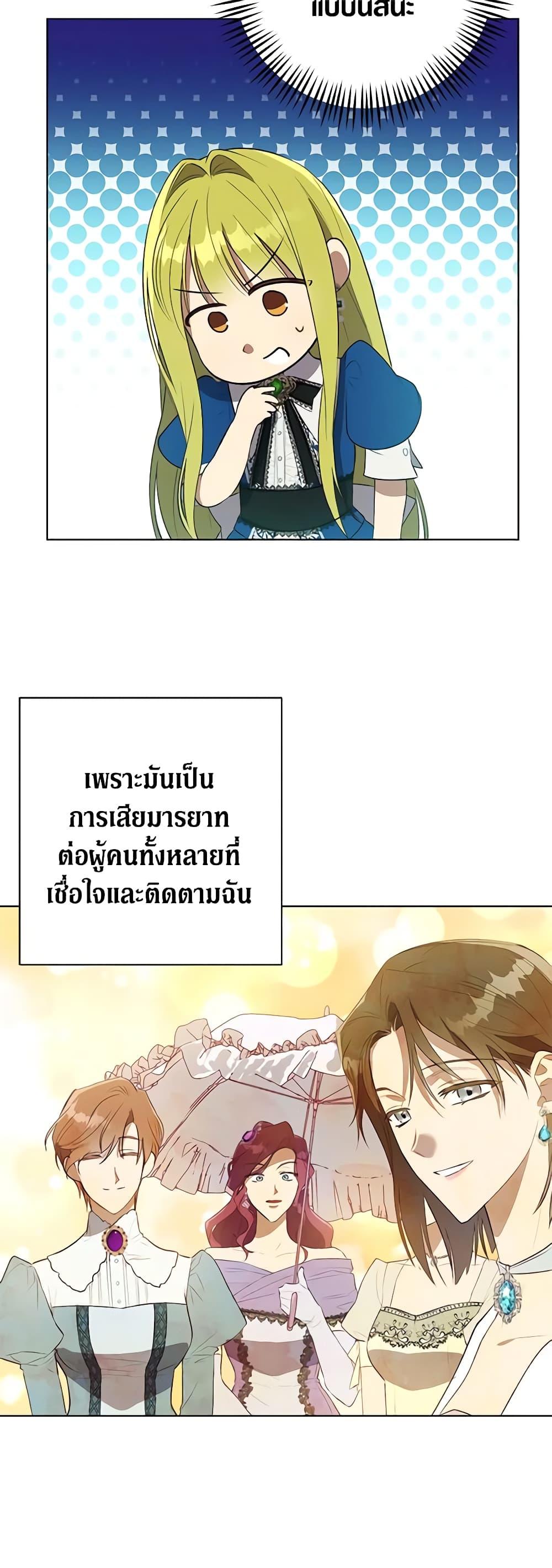 Manga-lc-com อ่านมังงะ อ่านการ์ตูน ออนไลน์ ฟรี Revolutionary Princess Eve ตอนที่ 1 2 3 4 5 6 7 8 9 10 11 12 13 14 ฟรี ไม่มีโฆษณา Manga-lc - อ่าน มังงะ อ่าน การ์ตูน ออนไลน์ อ่านมังงะ ฟรี