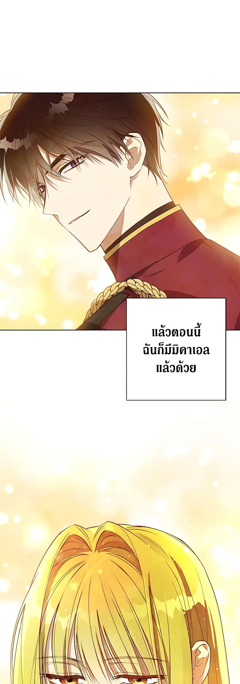 Manga-lc-com อ่านมังงะ อ่านการ์ตูน ออนไลน์ ฟรี Revolutionary Princess Eve ตอนที่ 1 2 3 4 5 6 7 8 9 10 11 12 13 14 ฟรี ไม่มีโฆษณา Manga-lc - อ่าน มังงะ อ่าน การ์ตูน ออนไลน์ อ่านมังงะ ฟรี