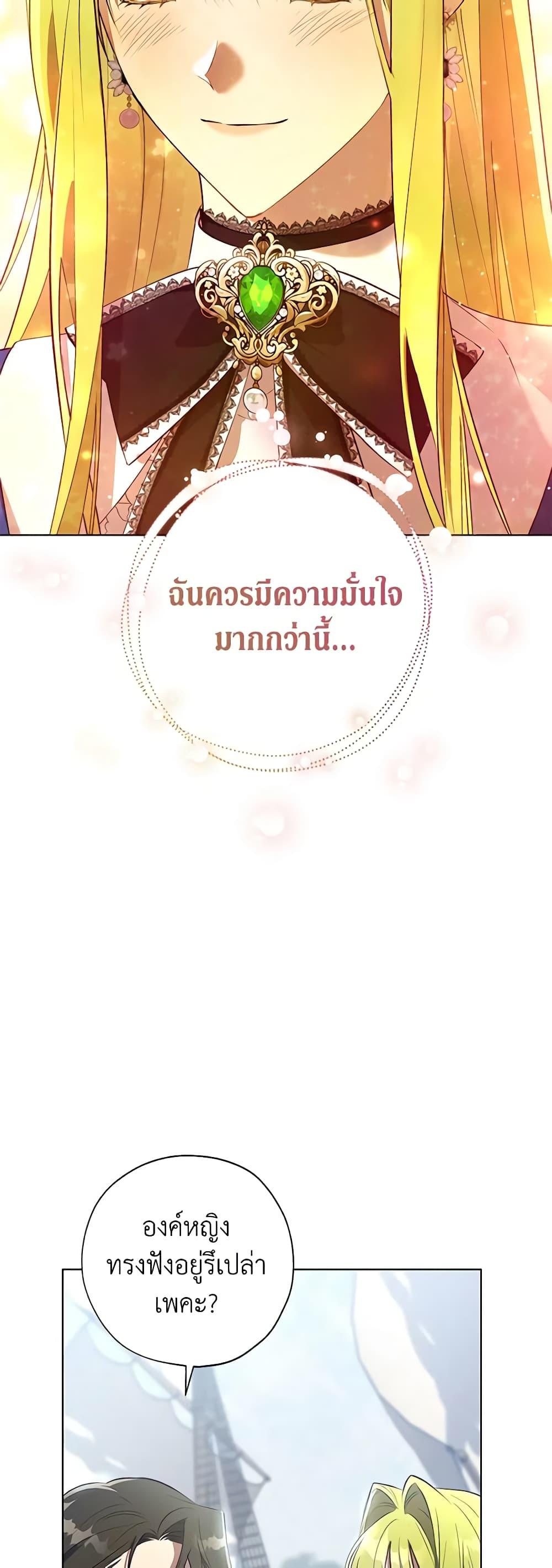 Manga-lc-com อ่านมังงะ อ่านการ์ตูน ออนไลน์ ฟรี Revolutionary Princess Eve ตอนที่ 1 2 3 4 5 6 7 8 9 10 11 12 13 14 ฟรี ไม่มีโฆษณา Manga-lc - อ่าน มังงะ อ่าน การ์ตูน ออนไลน์ อ่านมังงะ ฟรี