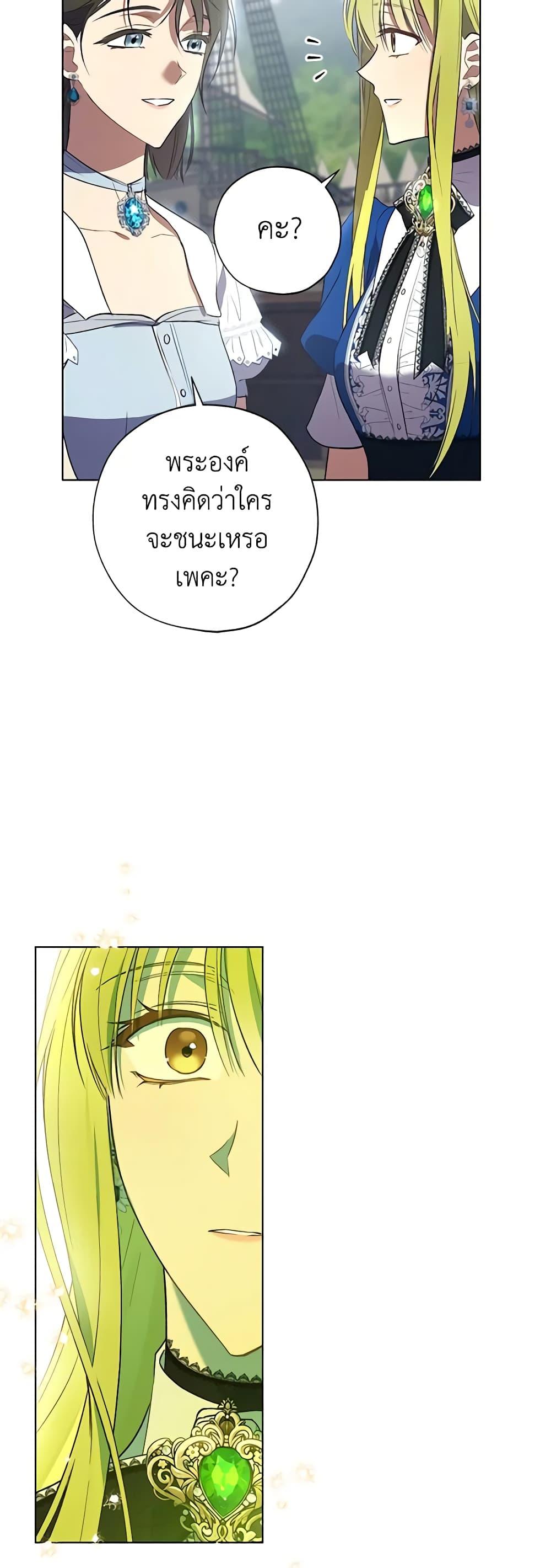 Manga-lc-com อ่านมังงะ อ่านการ์ตูน ออนไลน์ ฟรี Revolutionary Princess Eve ตอนที่ 1 2 3 4 5 6 7 8 9 10 11 12 13 14 ฟรี ไม่มีโฆษณา Manga-lc - อ่าน มังงะ อ่าน การ์ตูน ออนไลน์ อ่านมังงะ ฟรี