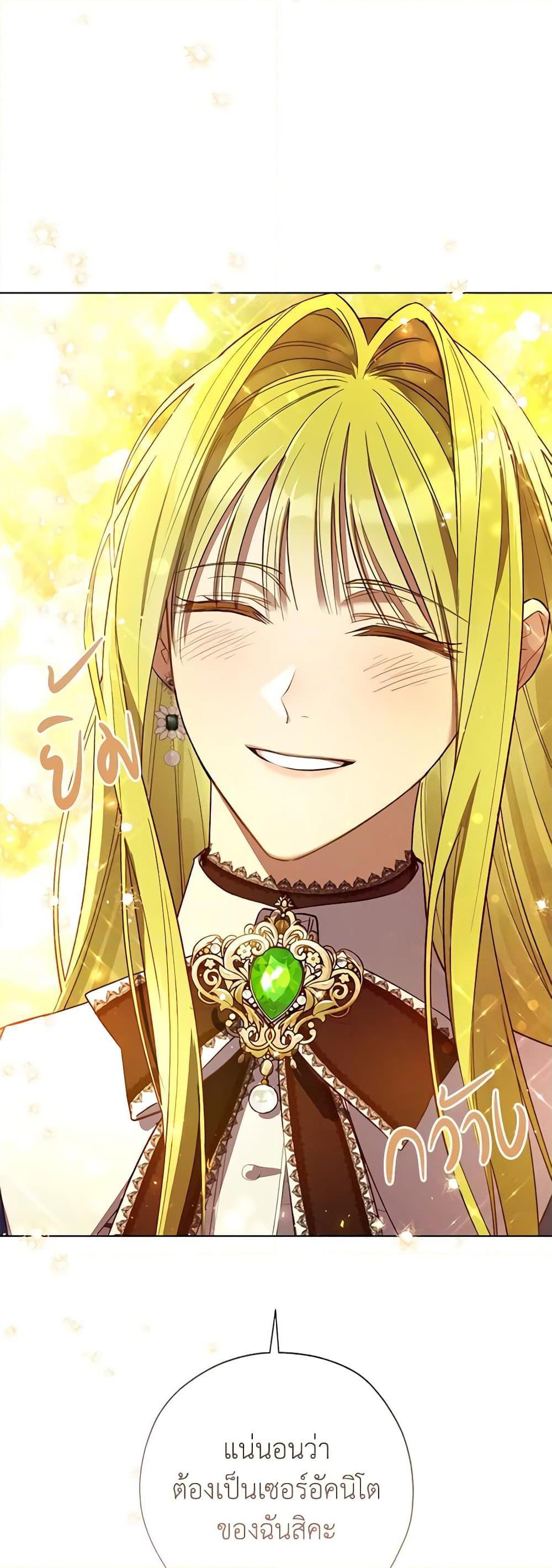 Manga-lc-com อ่านมังงะ อ่านการ์ตูน ออนไลน์ ฟรี Revolutionary Princess Eve ตอนที่ 1 2 3 4 5 6 7 8 9 10 11 12 13 14 ฟรี ไม่มีโฆษณา Manga-lc - อ่าน มังงะ อ่าน การ์ตูน ออนไลน์ อ่านมังงะ ฟรี