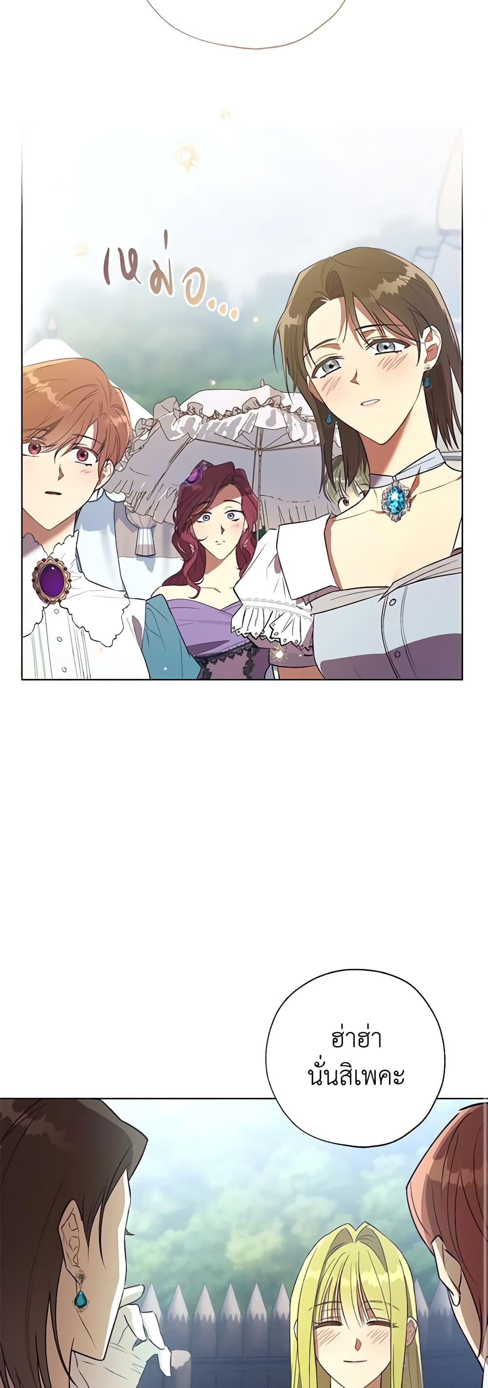 Manga-lc-com อ่านมังงะ อ่านการ์ตูน ออนไลน์ ฟรี Revolutionary Princess Eve ตอนที่ 1 2 3 4 5 6 7 8 9 10 11 12 13 14 ฟรี ไม่มีโฆษณา Manga-lc - อ่าน มังงะ อ่าน การ์ตูน ออนไลน์ อ่านมังงะ ฟรี