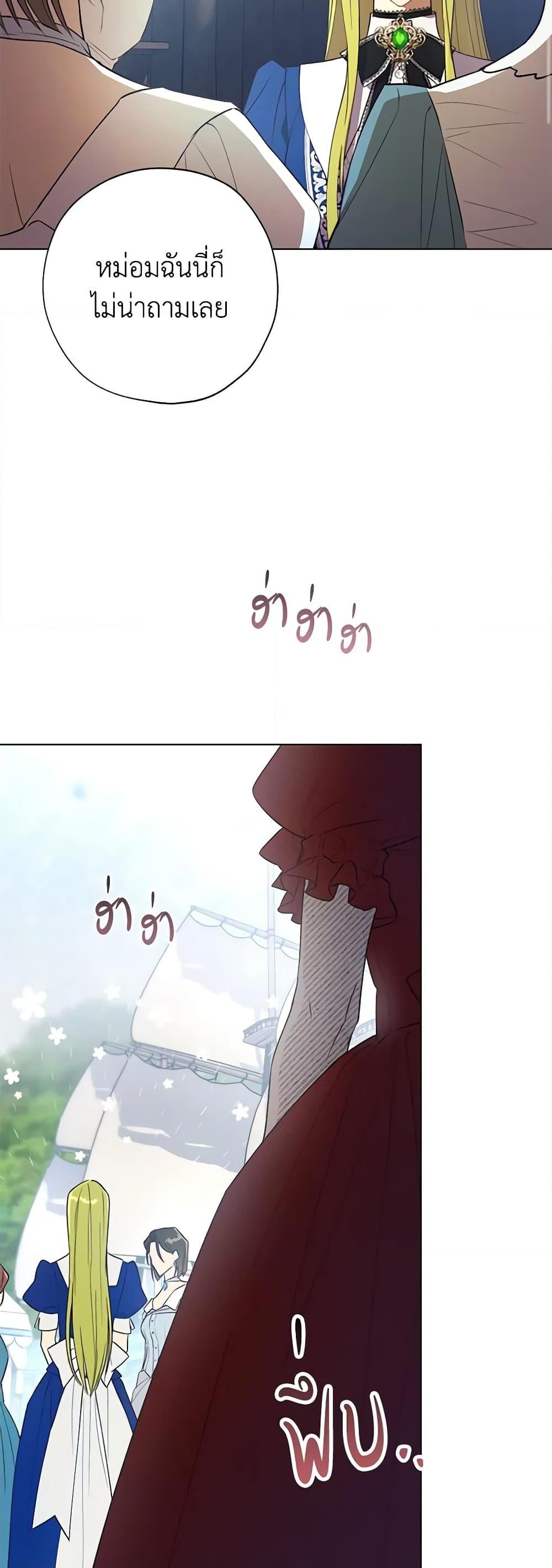 Manga-lc-com อ่านมังงะ อ่านการ์ตูน ออนไลน์ ฟรี Revolutionary Princess Eve ตอนที่ 1 2 3 4 5 6 7 8 9 10 11 12 13 14 ฟรี ไม่มีโฆษณา Manga-lc - อ่าน มังงะ อ่าน การ์ตูน ออนไลน์ อ่านมังงะ ฟรี