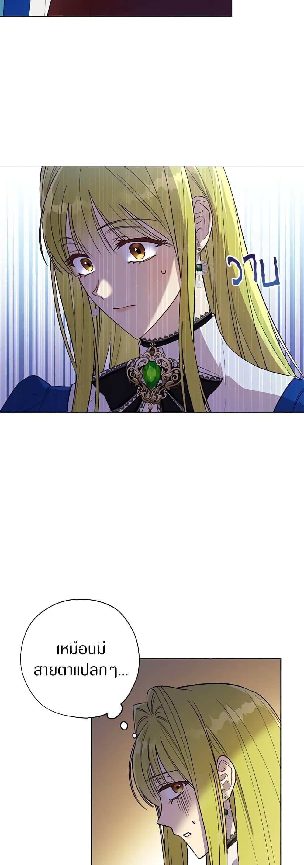 Manga-lc-com อ่านมังงะ อ่านการ์ตูน ออนไลน์ ฟรี Revolutionary Princess Eve ตอนที่ 1 2 3 4 5 6 7 8 9 10 11 12 13 14 ฟรี ไม่มีโฆษณา Manga-lc - อ่าน มังงะ อ่าน การ์ตูน ออนไลน์ อ่านมังงะ ฟรี