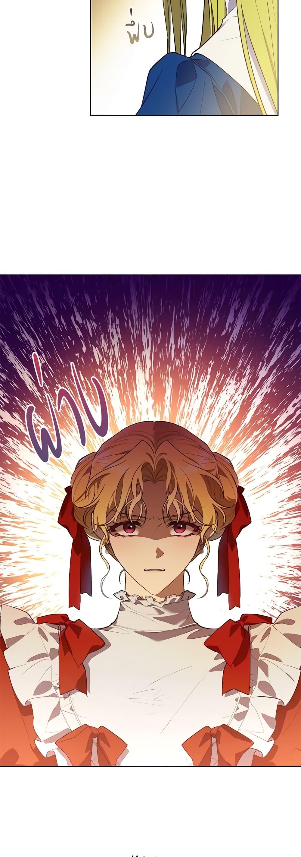Manga-lc-com อ่านมังงะ อ่านการ์ตูน ออนไลน์ ฟรี Revolutionary Princess Eve ตอนที่ 1 2 3 4 5 6 7 8 9 10 11 12 13 14 ฟรี ไม่มีโฆษณา Manga-lc - อ่าน มังงะ อ่าน การ์ตูน ออนไลน์ อ่านมังงะ ฟรี