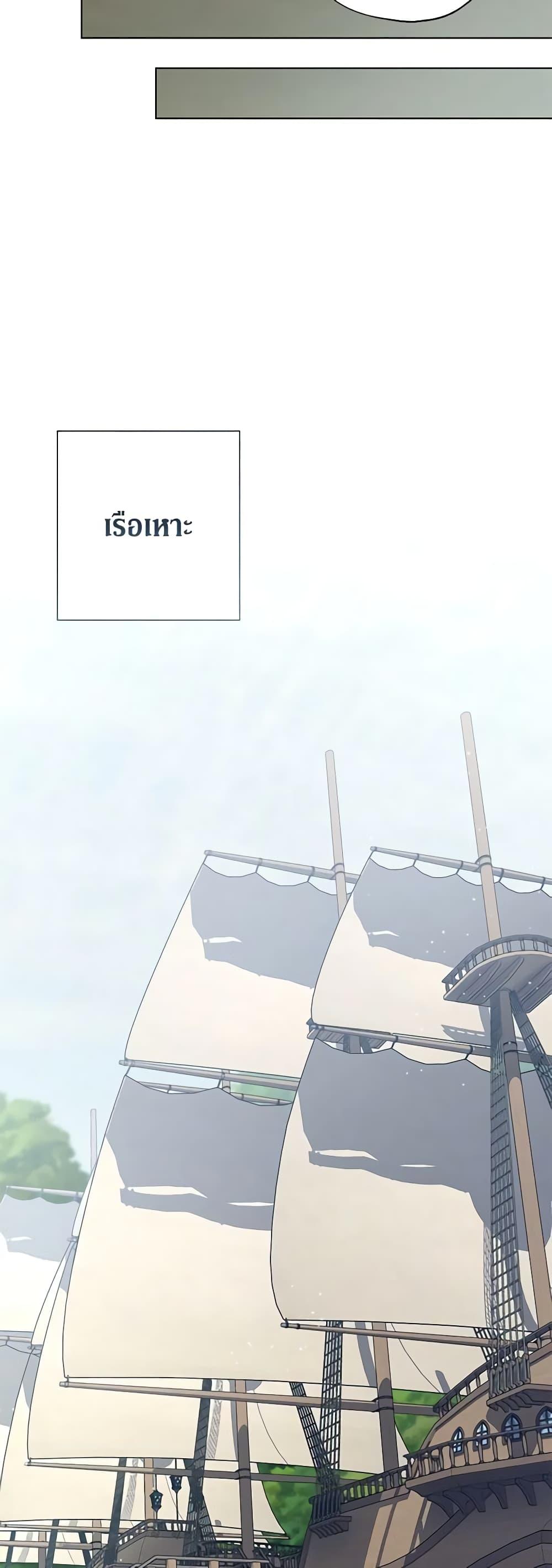 Manga-lc-com อ่านมังงะ อ่านการ์ตูน ออนไลน์ ฟรี Revolutionary Princess Eve ตอนที่ 1 2 3 4 5 6 7 8 9 10 11 12 13 14 ฟรี ไม่มีโฆษณา Manga-lc - อ่าน มังงะ อ่าน การ์ตูน ออนไลน์ อ่านมังงะ ฟรี