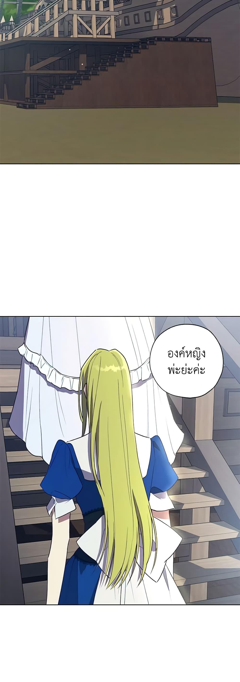 Manga-lc-com อ่านมังงะ อ่านการ์ตูน ออนไลน์ ฟรี Revolutionary Princess Eve ตอนที่ 1 2 3 4 5 6 7 8 9 10 11 12 13 14 ฟรี ไม่มีโฆษณา Manga-lc - อ่าน มังงะ อ่าน การ์ตูน ออนไลน์ อ่านมังงะ ฟรี