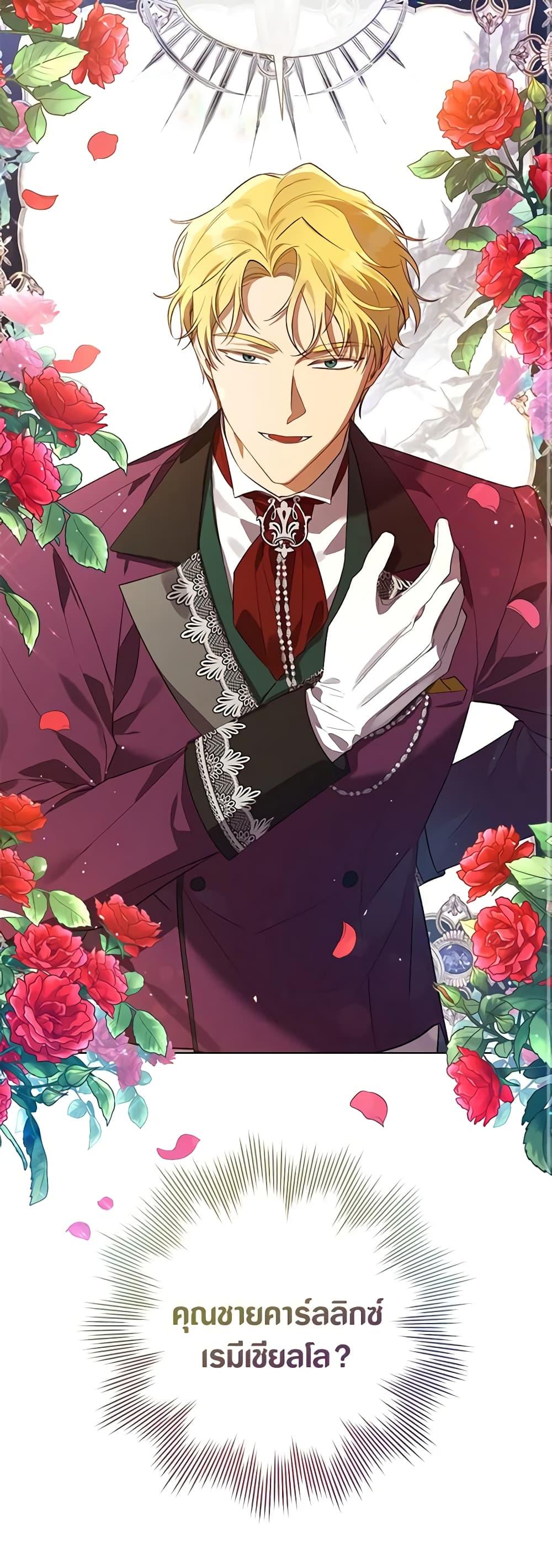 Manga-lc-com อ่านมังงะ อ่านการ์ตูน ออนไลน์ ฟรี Revolutionary Princess Eve ตอนที่ 1 2 3 4 5 6 7 8 9 10 11 12 13 14 ฟรี ไม่มีโฆษณา Manga-lc - อ่าน มังงะ อ่าน การ์ตูน ออนไลน์ อ่านมังงะ ฟรี