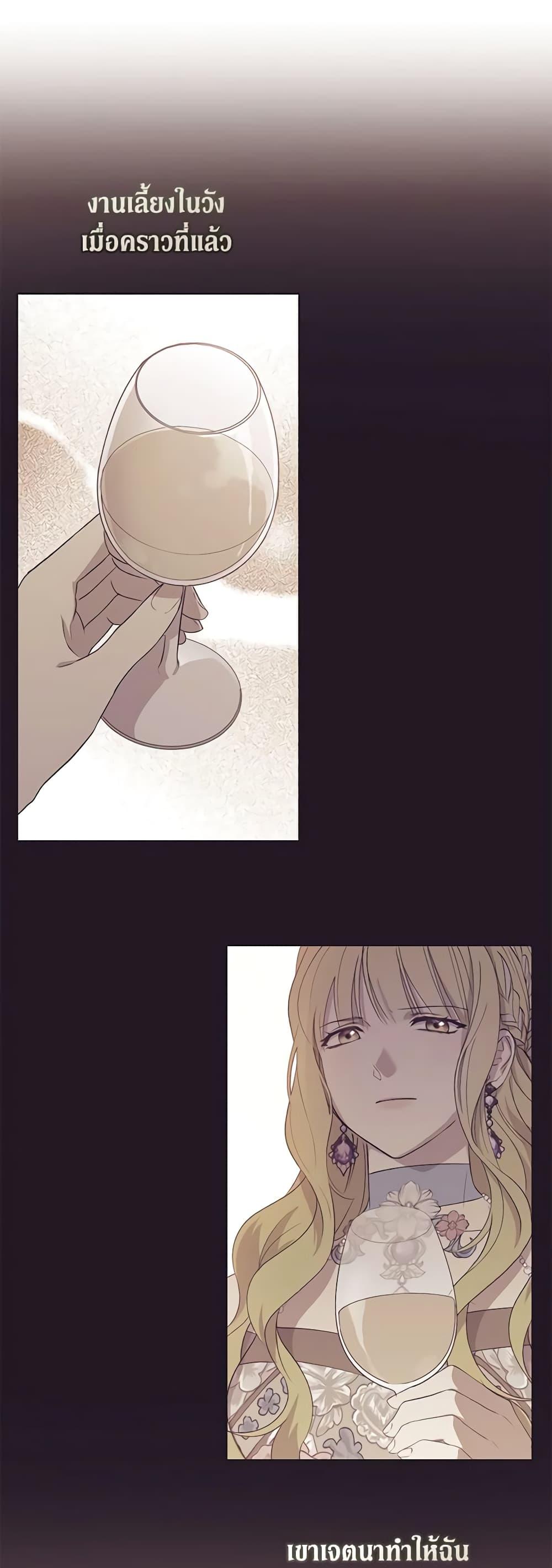 Manga-lc-com อ่านมังงะ อ่านการ์ตูน ออนไลน์ ฟรี Revolutionary Princess Eve ตอนที่ 1 2 3 4 5 6 7 8 9 10 11 12 13 14 ฟรี ไม่มีโฆษณา Manga-lc - อ่าน มังงะ อ่าน การ์ตูน ออนไลน์ อ่านมังงะ ฟรี