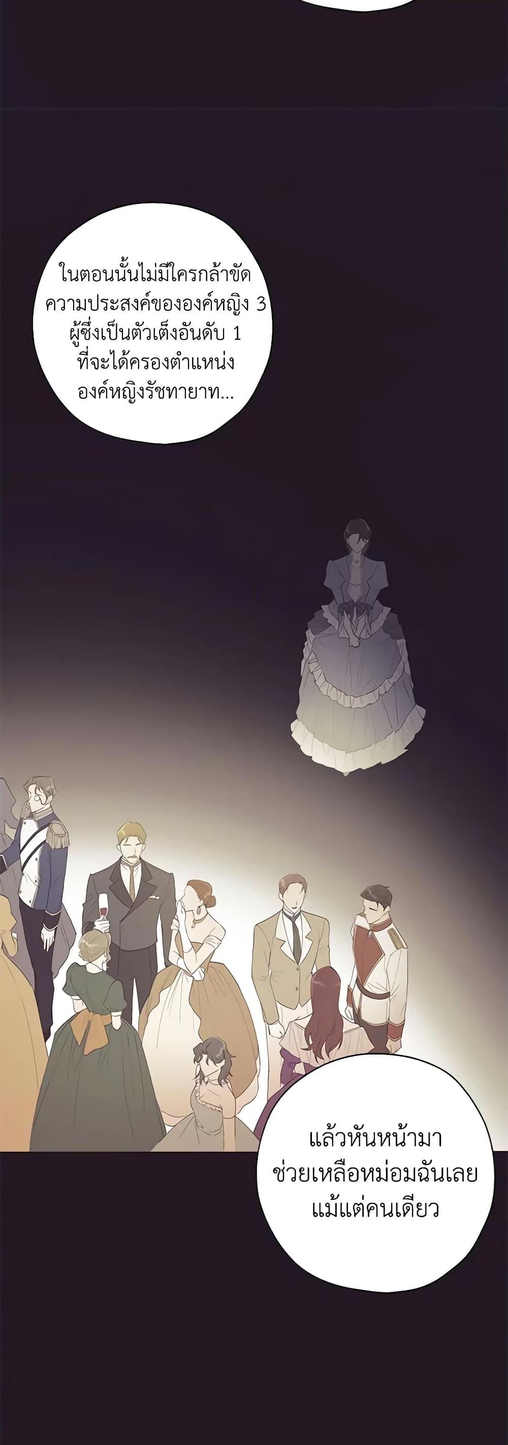 Manga-lc-com อ่านมังงะ อ่านการ์ตูน ออนไลน์ ฟรี Revolutionary Princess Eve ตอนที่ 1 2 3 4 5 6 7 8 9 10 11 12 13 14 ฟรี ไม่มีโฆษณา Manga-lc - อ่าน มังงะ อ่าน การ์ตูน ออนไลน์ อ่านมังงะ ฟรี