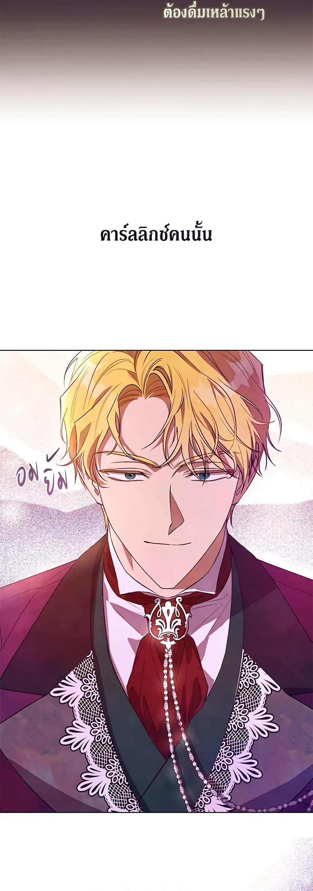 Manga-lc-com อ่านมังงะ อ่านการ์ตูน ออนไลน์ ฟรี Revolutionary Princess Eve ตอนที่ 1 2 3 4 5 6 7 8 9 10 11 12 13 14 ฟรี ไม่มีโฆษณา Manga-lc - อ่าน มังงะ อ่าน การ์ตูน ออนไลน์ อ่านมังงะ ฟรี