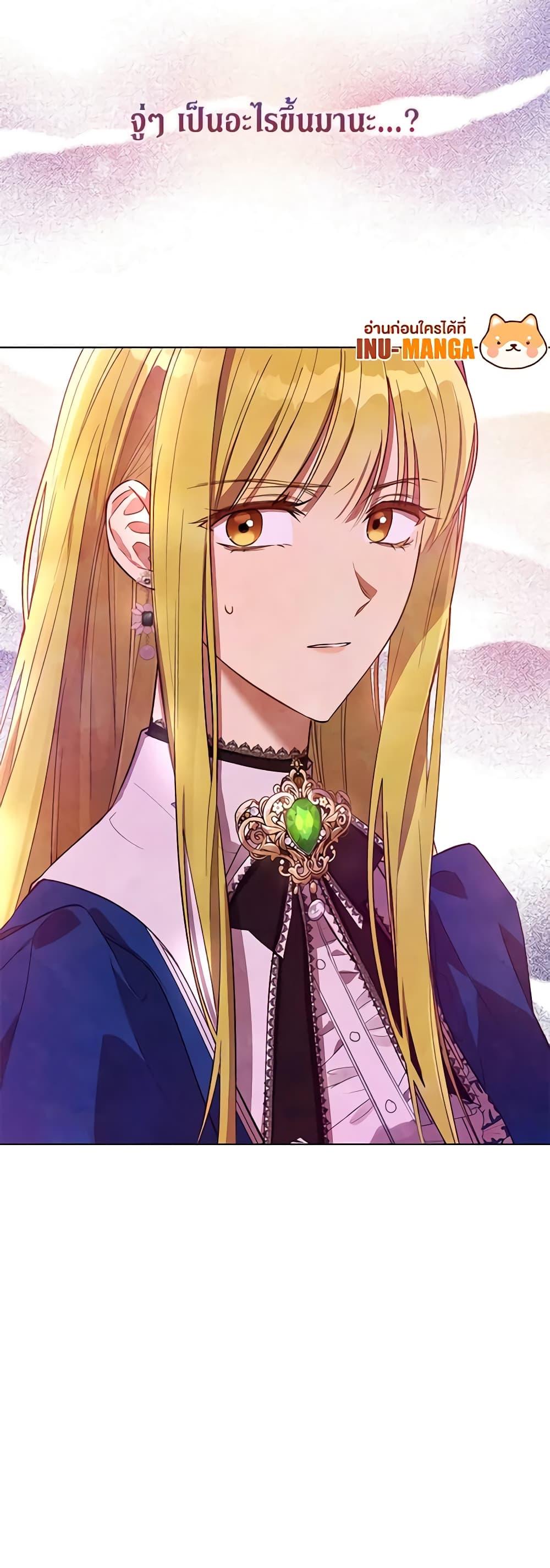 Manga-lc-com อ่านมังงะ อ่านการ์ตูน ออนไลน์ ฟรี Revolutionary Princess Eve ตอนที่ 1 2 3 4 5 6 7 8 9 10 11 12 13 14 ฟรี ไม่มีโฆษณา Manga-lc - อ่าน มังงะ อ่าน การ์ตูน ออนไลน์ อ่านมังงะ ฟรี