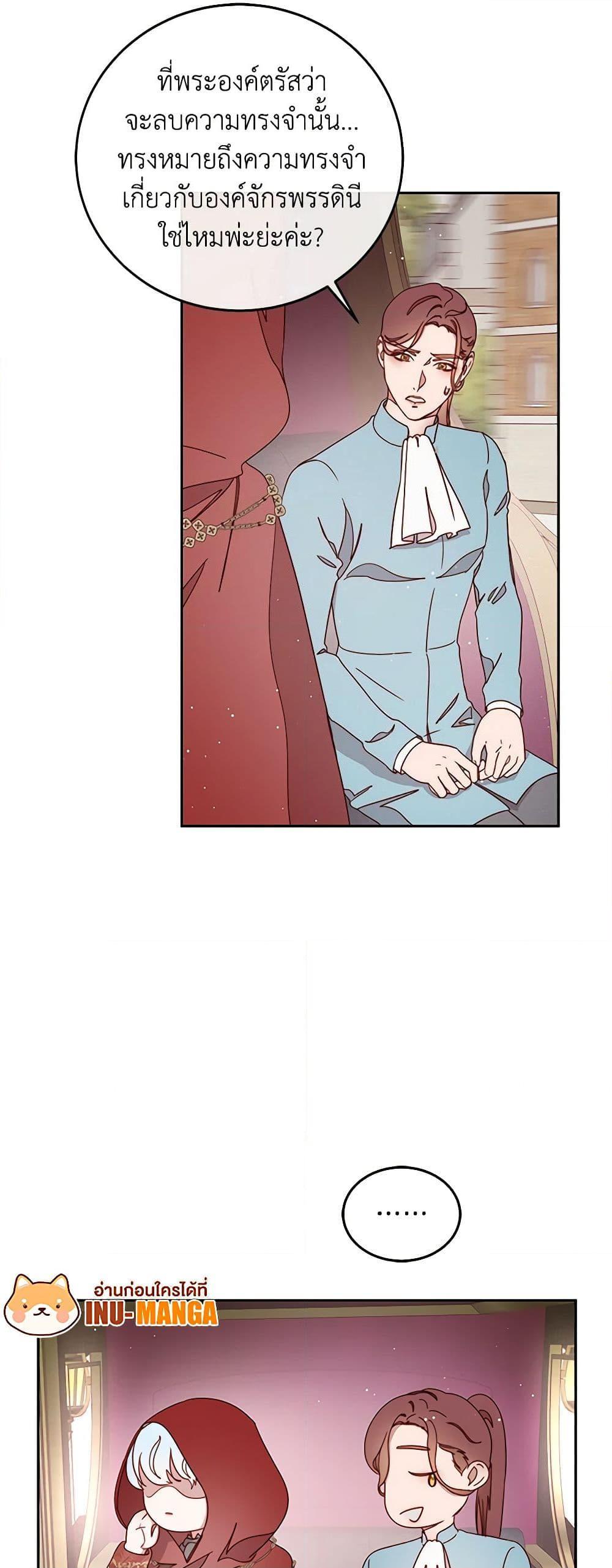 Manga-lc-com อ่านมังงะ อ่านการ์ตูน ออนไลน์ ฟรี Please Forget Vivian ตอนที่ 1 2 3 4 5 6 7 8 9 10 11 12 13 14 ฟรี ไม่มีโฆษณา Manga-lc - อ่าน มังงะ อ่าน การ์ตูน ออนไลน์ อ่านมังงะ ฟรี