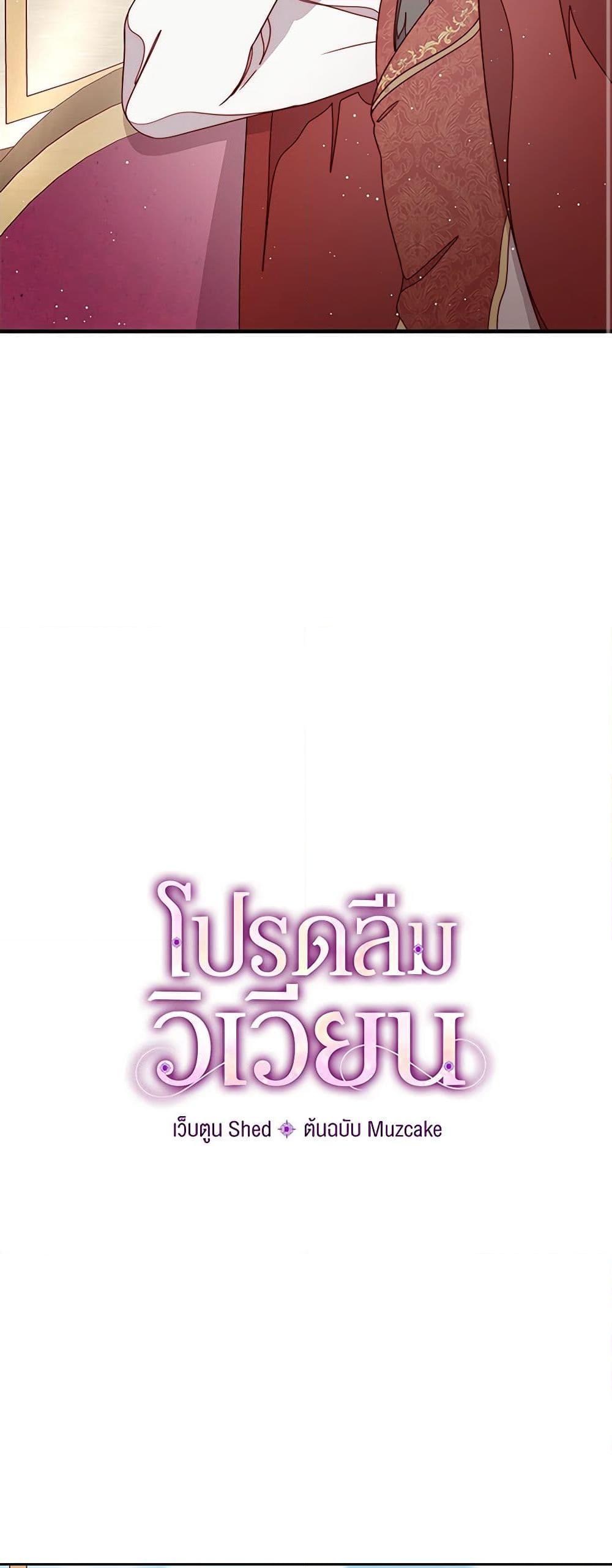 Manga-lc-com อ่านมังงะ อ่านการ์ตูน ออนไลน์ ฟรี Please Forget Vivian ตอนที่ 1 2 3 4 5 6 7 8 9 10 11 12 13 14 ฟรี ไม่มีโฆษณา Manga-lc - อ่าน มังงะ อ่าน การ์ตูน ออนไลน์ อ่านมังงะ ฟรี