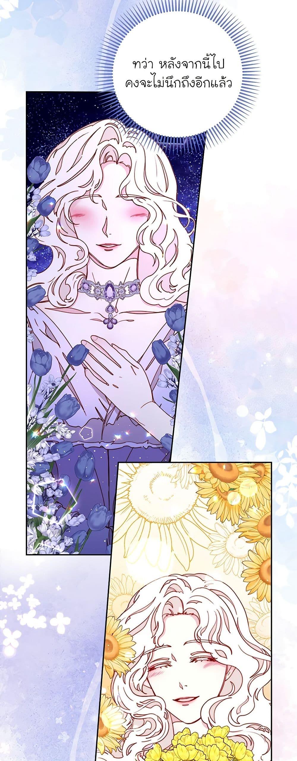 Manga-lc-com อ่านมังงะ อ่านการ์ตูน ออนไลน์ ฟรี Please Forget Vivian ตอนที่ 1 2 3 4 5 6 7 8 9 10 11 12 13 14 ฟรี ไม่มีโฆษณา Manga-lc - อ่าน มังงะ อ่าน การ์ตูน ออนไลน์ อ่านมังงะ ฟรี