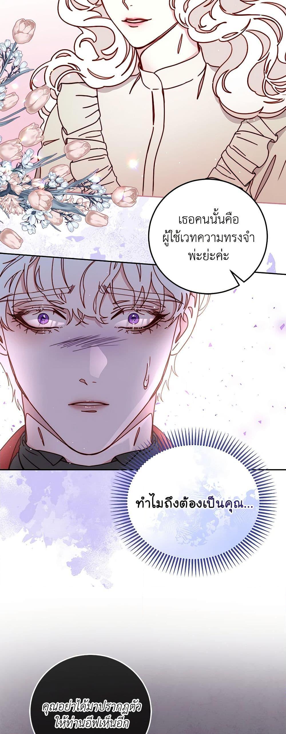 Manga-lc-com อ่านมังงะ อ่านการ์ตูน ออนไลน์ ฟรี Please Forget Vivian ตอนที่ 1 2 3 4 5 6 7 8 9 10 11 12 13 14 ฟรี ไม่มีโฆษณา Manga-lc - อ่าน มังงะ อ่าน การ์ตูน ออนไลน์ อ่านมังงะ ฟรี