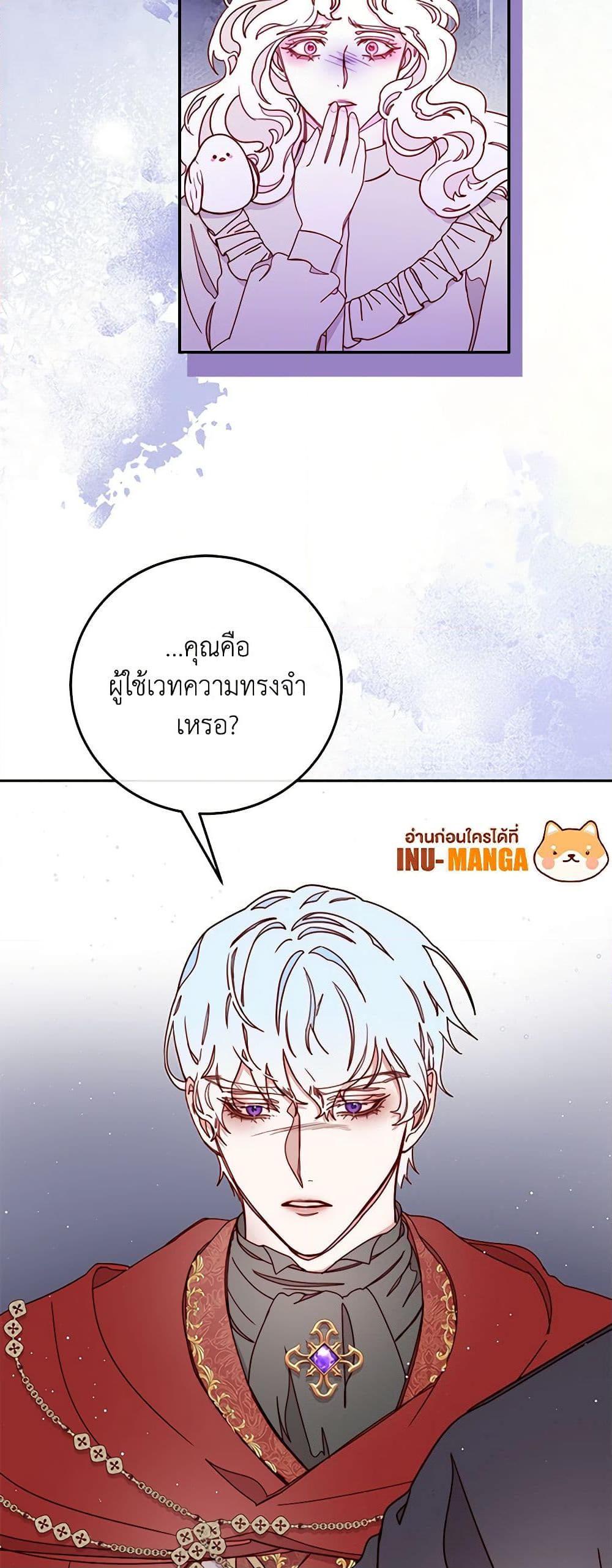 Manga-lc-com อ่านมังงะ อ่านการ์ตูน ออนไลน์ ฟรี Please Forget Vivian ตอนที่ 1 2 3 4 5 6 7 8 9 10 11 12 13 14 ฟรี ไม่มีโฆษณา Manga-lc - อ่าน มังงะ อ่าน การ์ตูน ออนไลน์ อ่านมังงะ ฟรี