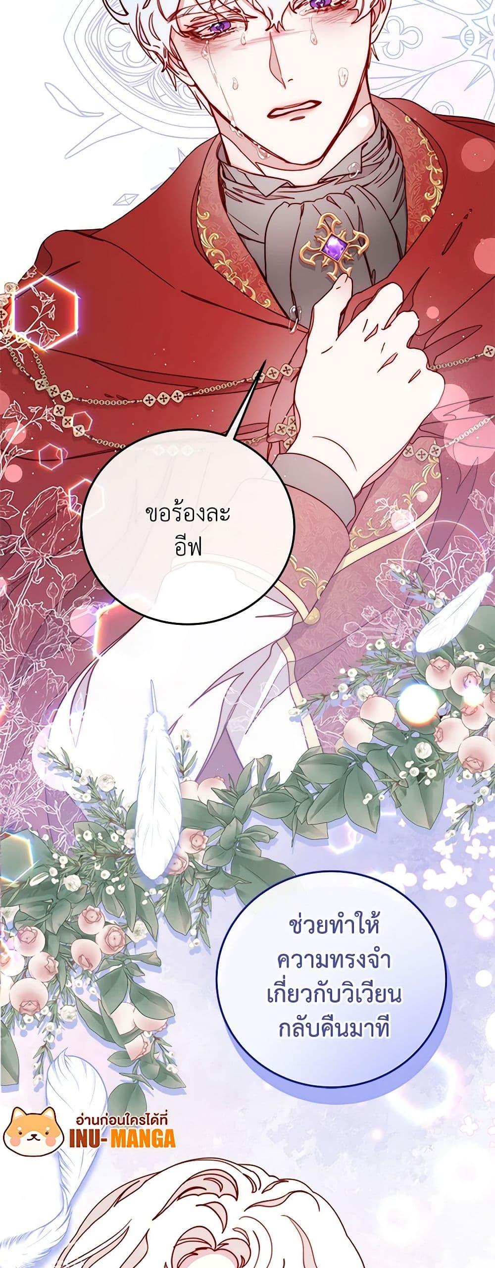 Manga-lc-com อ่านมังงะ อ่านการ์ตูน ออนไลน์ ฟรี Please Forget Vivian ตอนที่ 1 2 3 4 5 6 7 8 9 10 11 12 13 14 ฟรี ไม่มีโฆษณา Manga-lc - อ่าน มังงะ อ่าน การ์ตูน ออนไลน์ อ่านมังงะ ฟรี