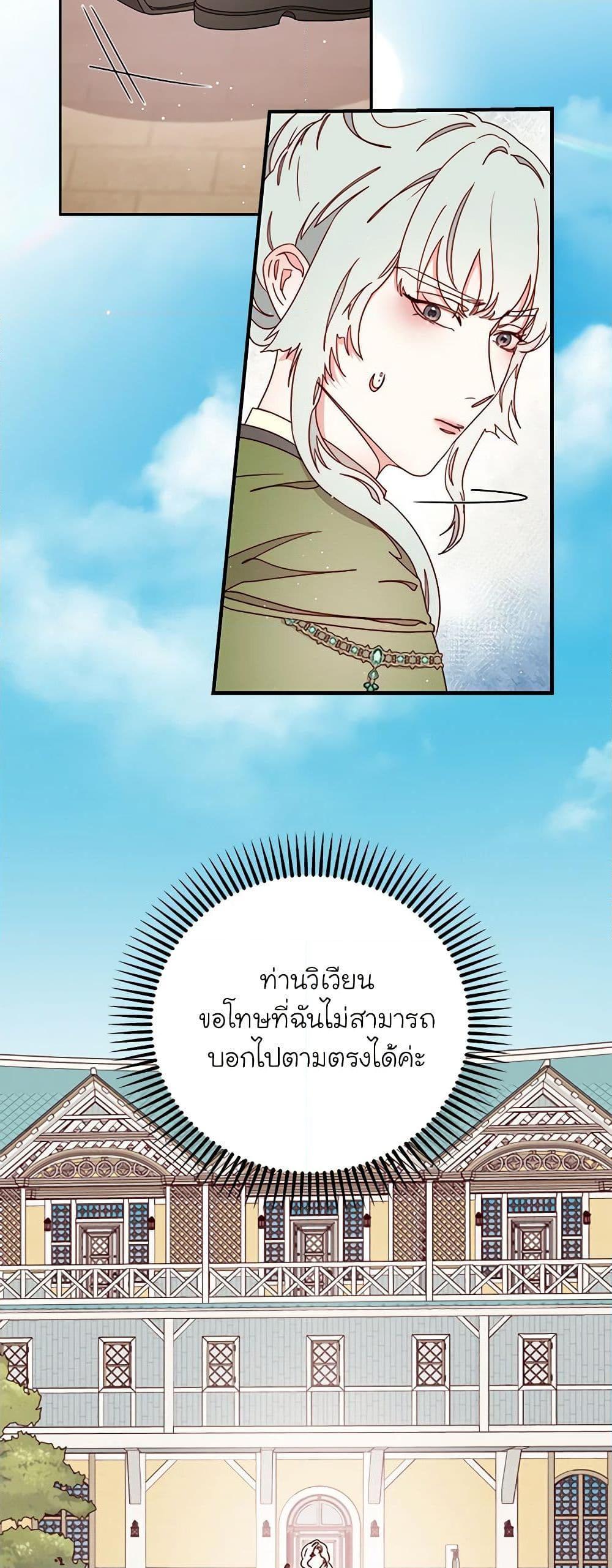 Manga-lc-com อ่านมังงะ อ่านการ์ตูน ออนไลน์ ฟรี Please Forget Vivian ตอนที่ 1 2 3 4 5 6 7 8 9 10 11 12 13 14 ฟรี ไม่มีโฆษณา Manga-lc - อ่าน มังงะ อ่าน การ์ตูน ออนไลน์ อ่านมังงะ ฟรี