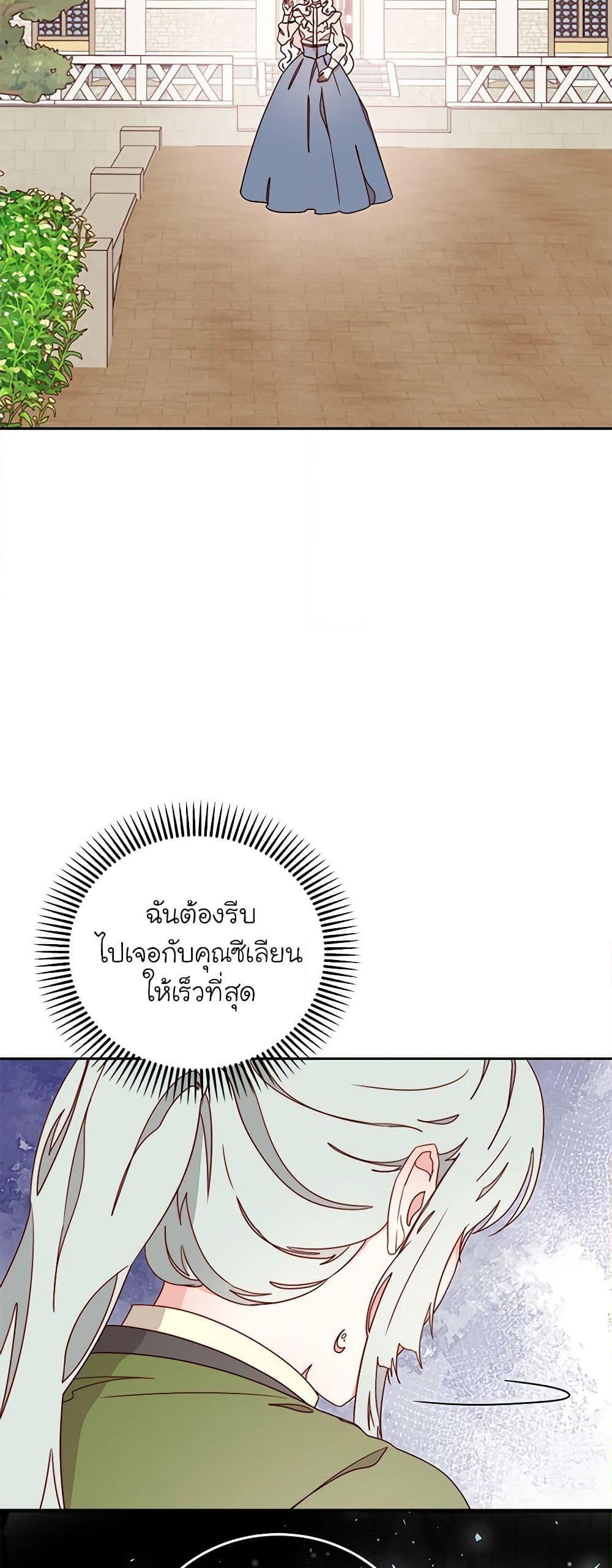 Manga-lc-com อ่านมังงะ อ่านการ์ตูน ออนไลน์ ฟรี Please Forget Vivian ตอนที่ 1 2 3 4 5 6 7 8 9 10 11 12 13 14 ฟรี ไม่มีโฆษณา Manga-lc - อ่าน มังงะ อ่าน การ์ตูน ออนไลน์ อ่านมังงะ ฟรี