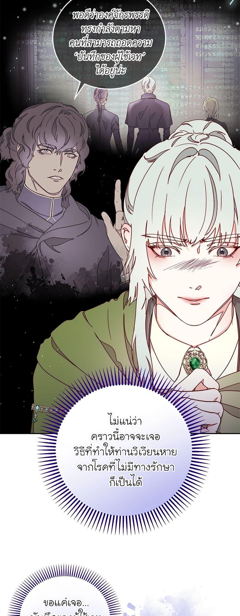 Manga-lc-com อ่านมังงะ อ่านการ์ตูน ออนไลน์ ฟรี Please Forget Vivian ตอนที่ 1 2 3 4 5 6 7 8 9 10 11 12 13 14 ฟรี ไม่มีโฆษณา Manga-lc - อ่าน มังงะ อ่าน การ์ตูน ออนไลน์ อ่านมังงะ ฟรี