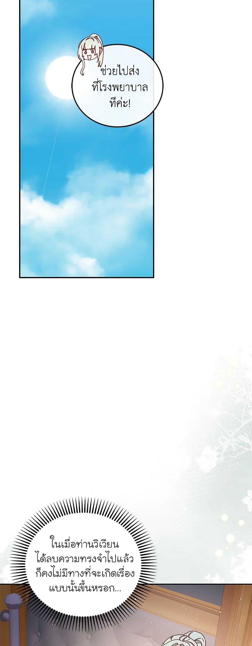 Manga-lc-com อ่านมังงะ อ่านการ์ตูน ออนไลน์ ฟรี Please Forget Vivian ตอนที่ 1 2 3 4 5 6 7 8 9 10 11 12 13 14 ฟรี ไม่มีโฆษณา Manga-lc - อ่าน มังงะ อ่าน การ์ตูน ออนไลน์ อ่านมังงะ ฟรี