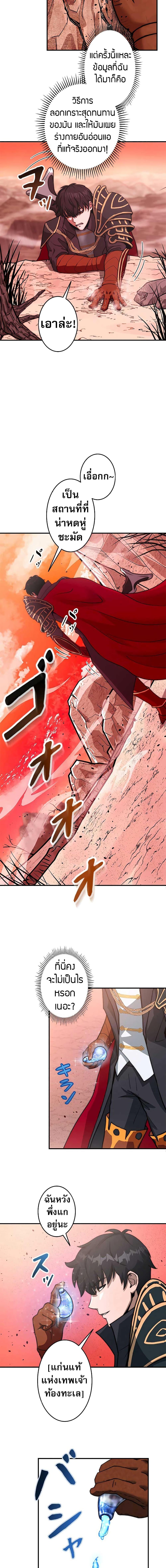 Manga-lc-com อ่านมังงะ อ่านการ์ตูน ออนไลน์ ฟรี Putting My Life on the Line, I Go All-in on Luck Enhancement ตอนที่ 1 2 3 4 5 6 7 8 9 10 11 12 13 14 ฟรี ไม่มีโฆษณา Manga-lc - อ่าน มังงะ อ่าน การ์ตูน ออนไลน์ อ่านมังงะ ฟรี