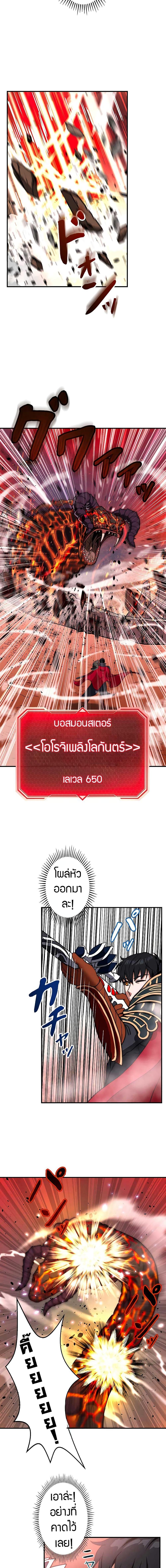 Manga-lc-com อ่านมังงะ อ่านการ์ตูน ออนไลน์ ฟรี Putting My Life on the Line, I Go All-in on Luck Enhancement ตอนที่ 1 2 3 4 5 6 7 8 9 10 11 12 13 14 ฟรี ไม่มีโฆษณา Manga-lc - อ่าน มังงะ อ่าน การ์ตูน ออนไลน์ อ่านมังงะ ฟรี