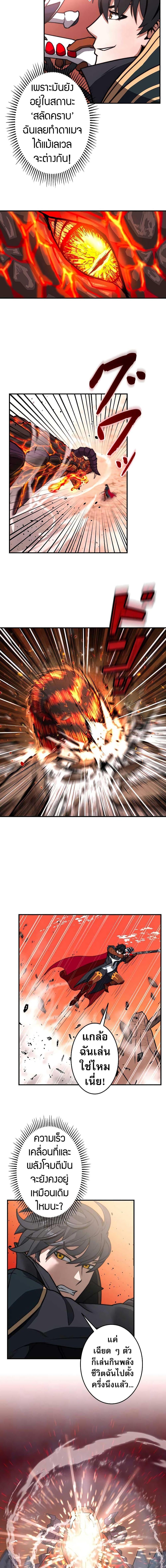 Manga-lc-com อ่านมังงะ อ่านการ์ตูน ออนไลน์ ฟรี Putting My Life on the Line, I Go All-in on Luck Enhancement ตอนที่ 1 2 3 4 5 6 7 8 9 10 11 12 13 14 ฟรี ไม่มีโฆษณา Manga-lc - อ่าน มังงะ อ่าน การ์ตูน ออนไลน์ อ่านมังงะ ฟรี