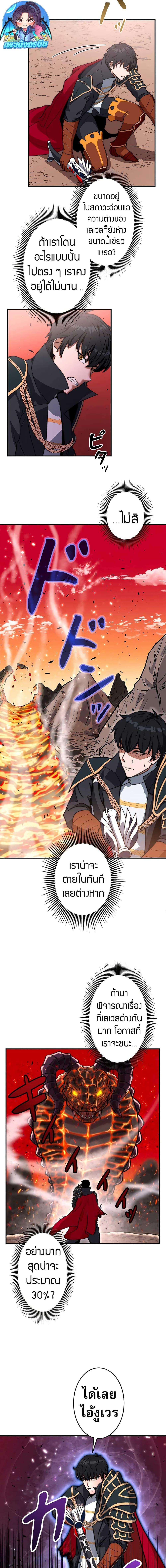 Manga-lc-com อ่านมังงะ อ่านการ์ตูน ออนไลน์ ฟรี Putting My Life on the Line, I Go All-in on Luck Enhancement ตอนที่ 1 2 3 4 5 6 7 8 9 10 11 12 13 14 ฟรี ไม่มีโฆษณา Manga-lc - อ่าน มังงะ อ่าน การ์ตูน ออนไลน์ อ่านมังงะ ฟรี