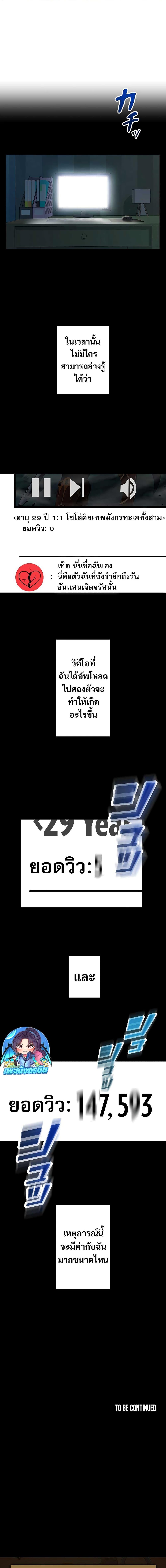 Manga-lc-com อ่านมังงะ อ่านการ์ตูน ออนไลน์ ฟรี Putting My Life on the Line, I Go All-in on Luck Enhancement ตอนที่ 1 2 3 4 5 6 7 8 9 10 11 12 13 14 ฟรี ไม่มีโฆษณา Manga-lc - อ่าน มังงะ อ่าน การ์ตูน ออนไลน์ อ่านมังงะ ฟรี