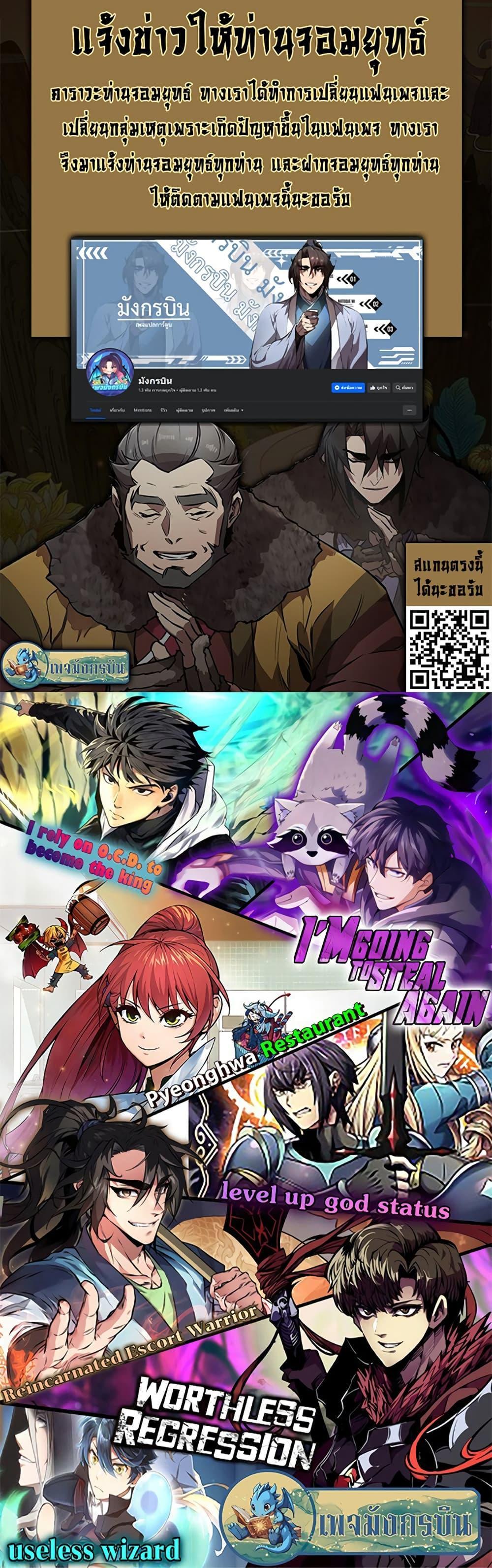 Manga-lc-com อ่านมังงะ อ่านการ์ตูน ออนไลน์ ฟรี Putting My Life on the Line, I Go All-in on Luck Enhancement ตอนที่ 1 2 3 4 5 6 7 8 9 10 11 12 13 14 ฟรี ไม่มีโฆษณา Manga-lc - อ่าน มังงะ อ่าน การ์ตูน ออนไลน์ อ่านมังงะ ฟรี