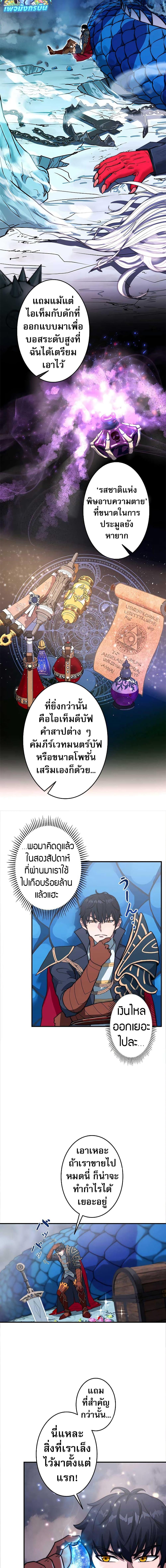 Manga-lc-com อ่านมังงะ อ่านการ์ตูน ออนไลน์ ฟรี Putting My Life on the Line, I Go All-in on Luck Enhancement ตอนที่ 1 2 3 4 5 6 7 8 9 10 11 12 13 14 ฟรี ไม่มีโฆษณา Manga-lc - อ่าน มังงะ อ่าน การ์ตูน ออนไลน์ อ่านมังงะ ฟรี