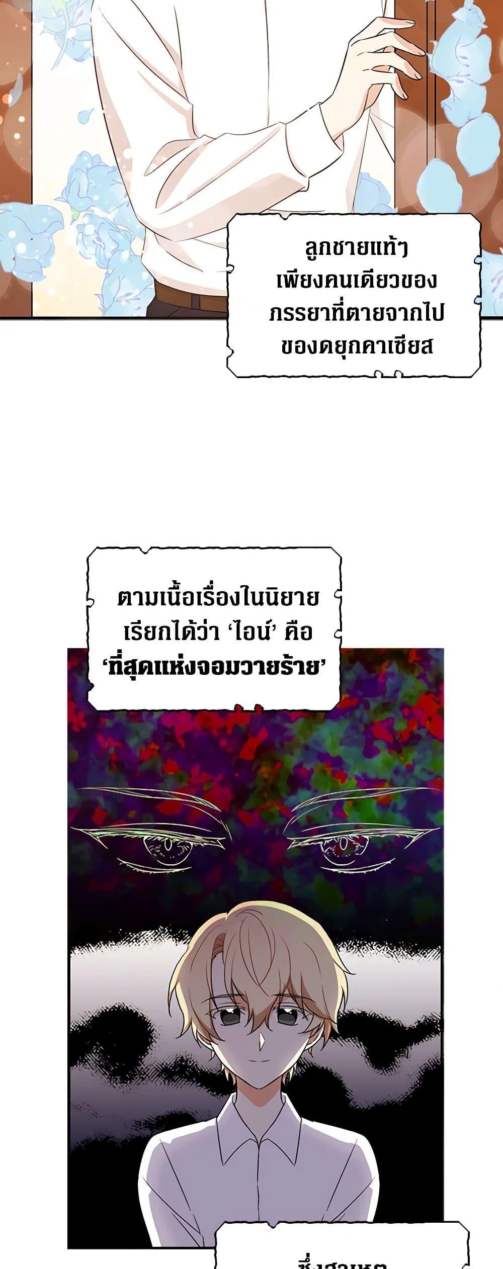 Manga-lc-com อ่านมังงะ อ่านการ์ตูน ออนไลน์ ฟรี I Became the Villain’s Mother ตอนที่ 1 2 3 4 5 6 7 8 9 10 11 12 13 14 ฟรี ไม่มีโฆษณา Manga-lc - อ่าน มังงะ อ่าน การ์ตูน ออนไลน์ อ่านมังงะ ฟรี