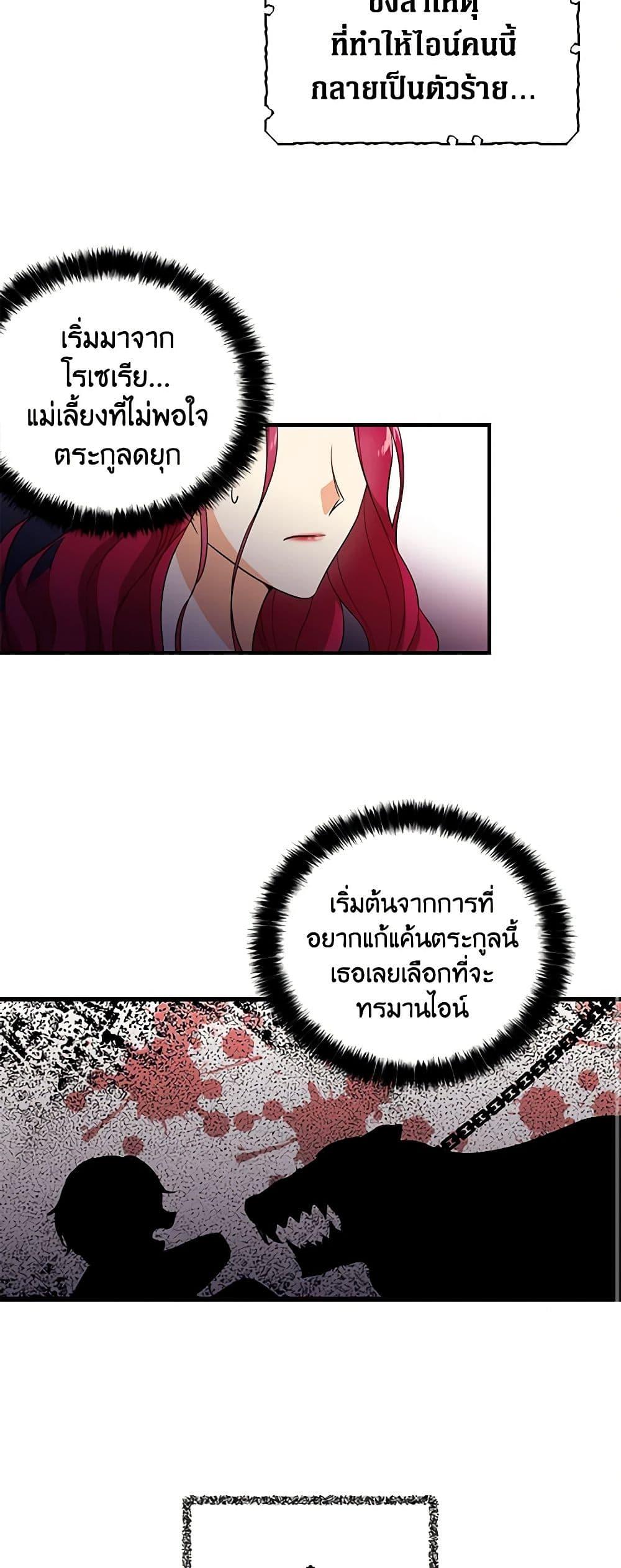 Manga-lc-com อ่านมังงะ อ่านการ์ตูน ออนไลน์ ฟรี I Became the Villain’s Mother ตอนที่ 1 2 3 4 5 6 7 8 9 10 11 12 13 14 ฟรี ไม่มีโฆษณา Manga-lc - อ่าน มังงะ อ่าน การ์ตูน ออนไลน์ อ่านมังงะ ฟรี