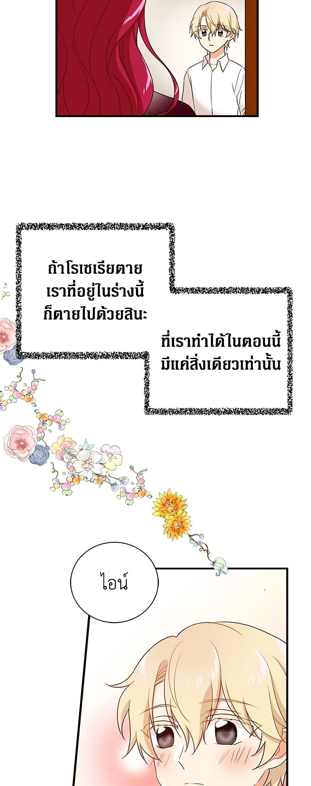 Manga-lc-com อ่านมังงะ อ่านการ์ตูน ออนไลน์ ฟรี I Became the Villain’s Mother ตอนที่ 1 2 3 4 5 6 7 8 9 10 11 12 13 14 ฟรี ไม่มีโฆษณา Manga-lc - อ่าน มังงะ อ่าน การ์ตูน ออนไลน์ อ่านมังงะ ฟรี