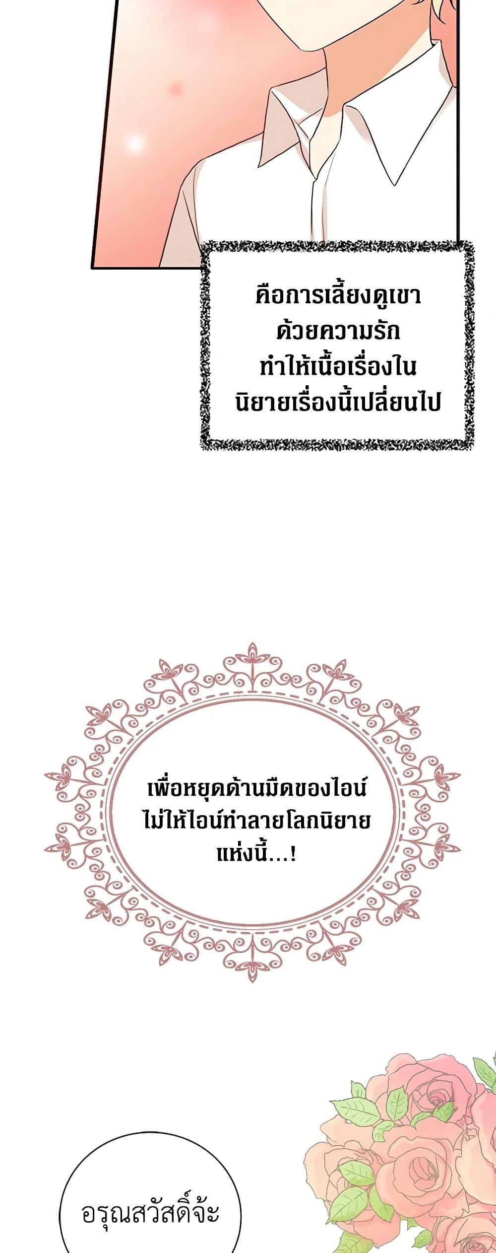 Manga-lc-com อ่านมังงะ อ่านการ์ตูน ออนไลน์ ฟรี I Became the Villain’s Mother ตอนที่ 1 2 3 4 5 6 7 8 9 10 11 12 13 14 ฟรี ไม่มีโฆษณา Manga-lc - อ่าน มังงะ อ่าน การ์ตูน ออนไลน์ อ่านมังงะ ฟรี