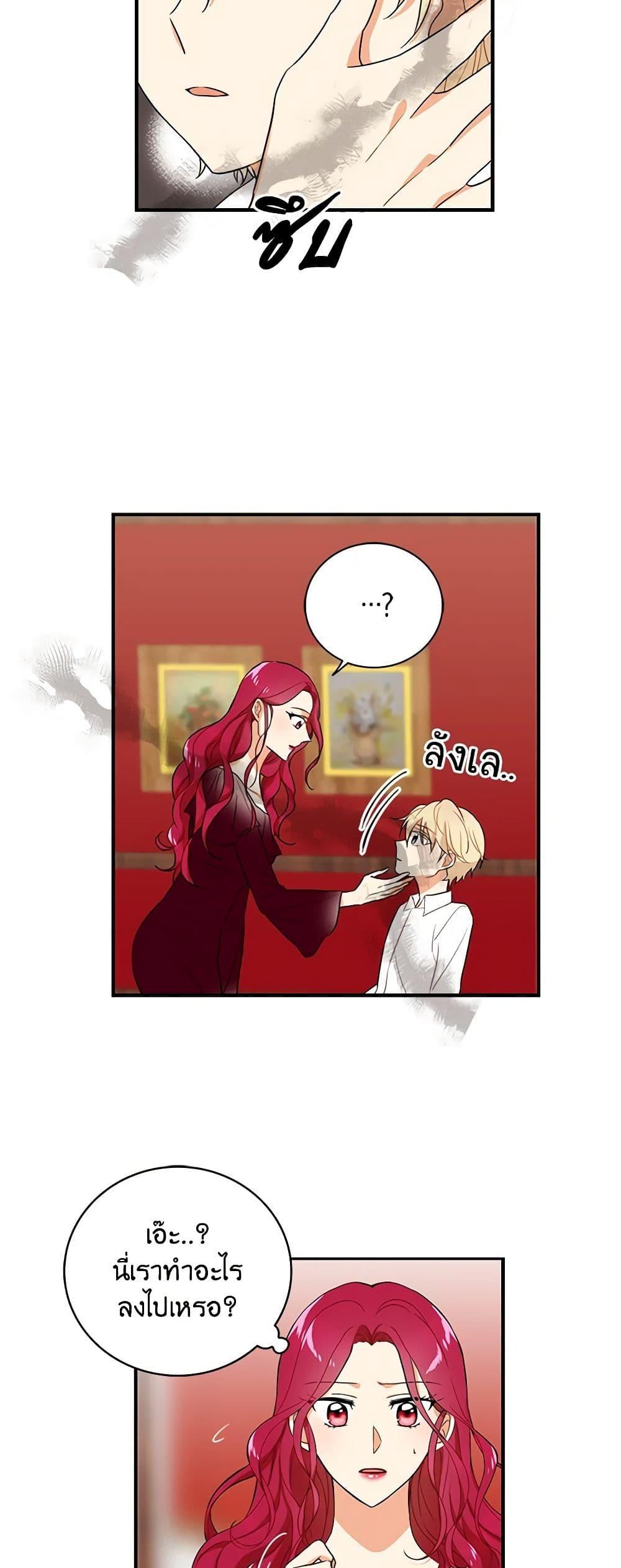 Manga-lc-com อ่านมังงะ อ่านการ์ตูน ออนไลน์ ฟรี I Became the Villain’s Mother ตอนที่ 1 2 3 4 5 6 7 8 9 10 11 12 13 14 ฟรี ไม่มีโฆษณา Manga-lc - อ่าน มังงะ อ่าน การ์ตูน ออนไลน์ อ่านมังงะ ฟรี