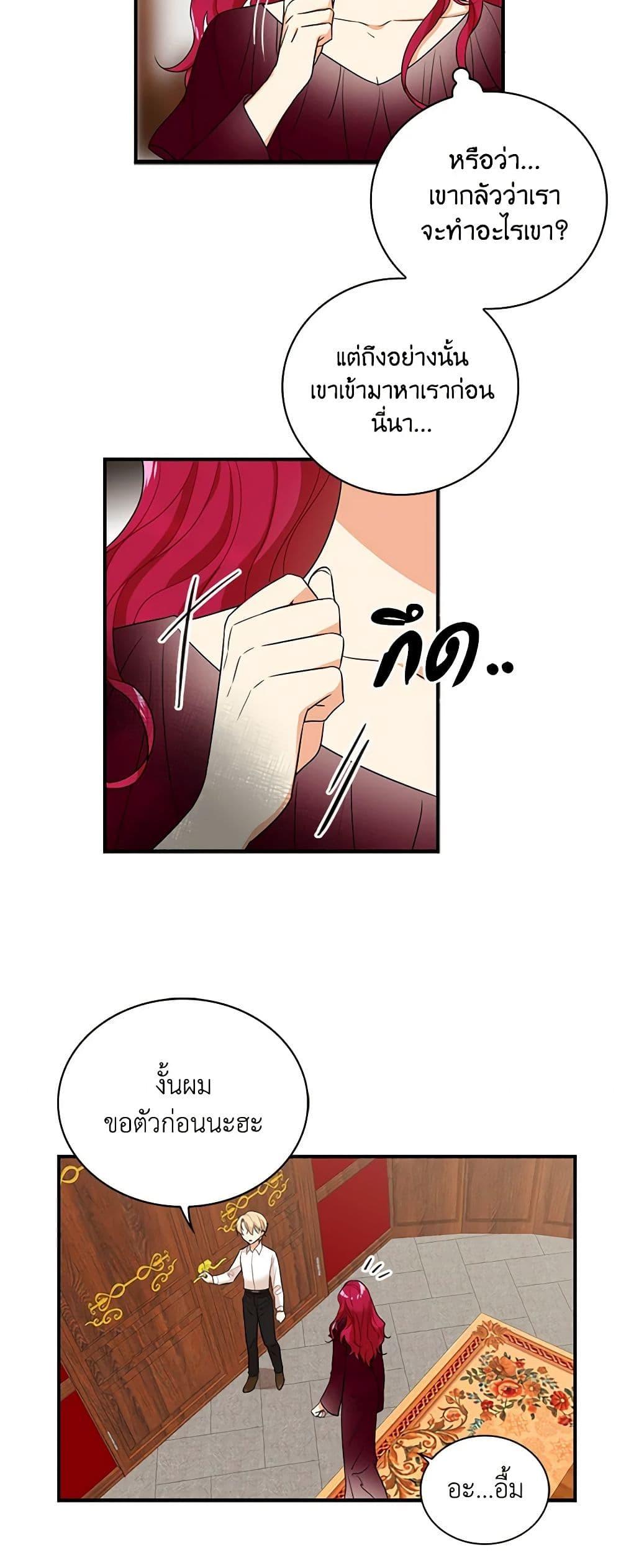 Manga-lc-com อ่านมังงะ อ่านการ์ตูน ออนไลน์ ฟรี I Became the Villain’s Mother ตอนที่ 1 2 3 4 5 6 7 8 9 10 11 12 13 14 ฟรี ไม่มีโฆษณา Manga-lc - อ่าน มังงะ อ่าน การ์ตูน ออนไลน์ อ่านมังงะ ฟรี