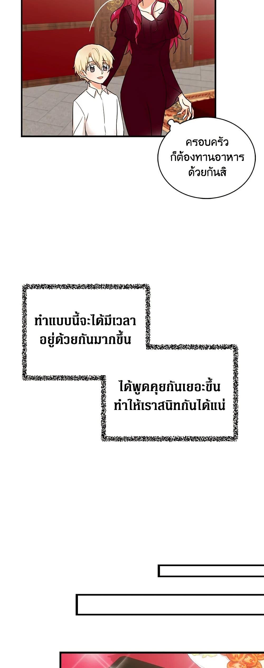 Manga-lc-com อ่านมังงะ อ่านการ์ตูน ออนไลน์ ฟรี I Became the Villain’s Mother ตอนที่ 1 2 3 4 5 6 7 8 9 10 11 12 13 14 ฟรี ไม่มีโฆษณา Manga-lc - อ่าน มังงะ อ่าน การ์ตูน ออนไลน์ อ่านมังงะ ฟรี