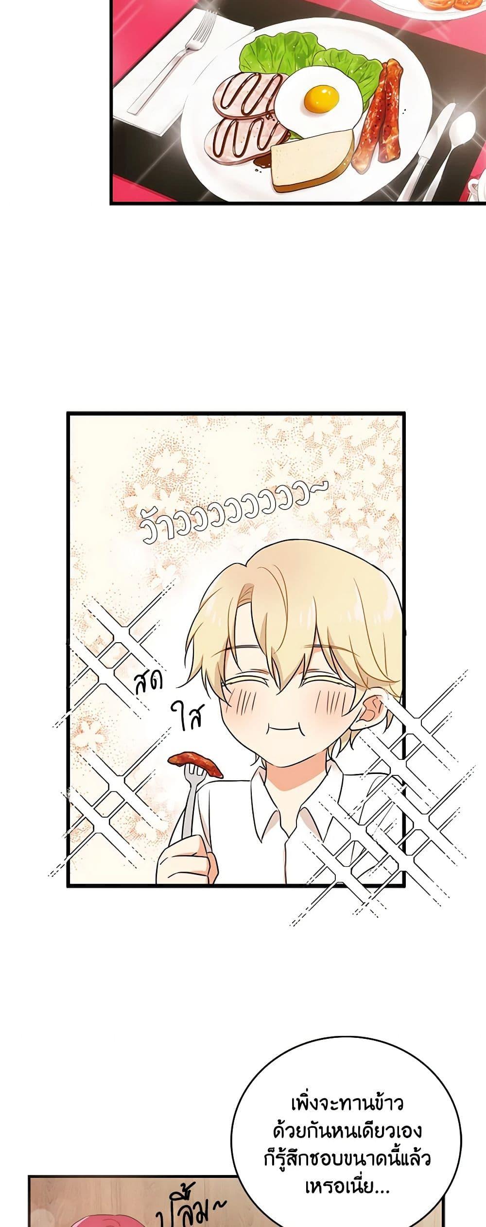 Manga-lc-com อ่านมังงะ อ่านการ์ตูน ออนไลน์ ฟรี I Became the Villain’s Mother ตอนที่ 1 2 3 4 5 6 7 8 9 10 11 12 13 14 ฟรี ไม่มีโฆษณา Manga-lc - อ่าน มังงะ อ่าน การ์ตูน ออนไลน์ อ่านมังงะ ฟรี