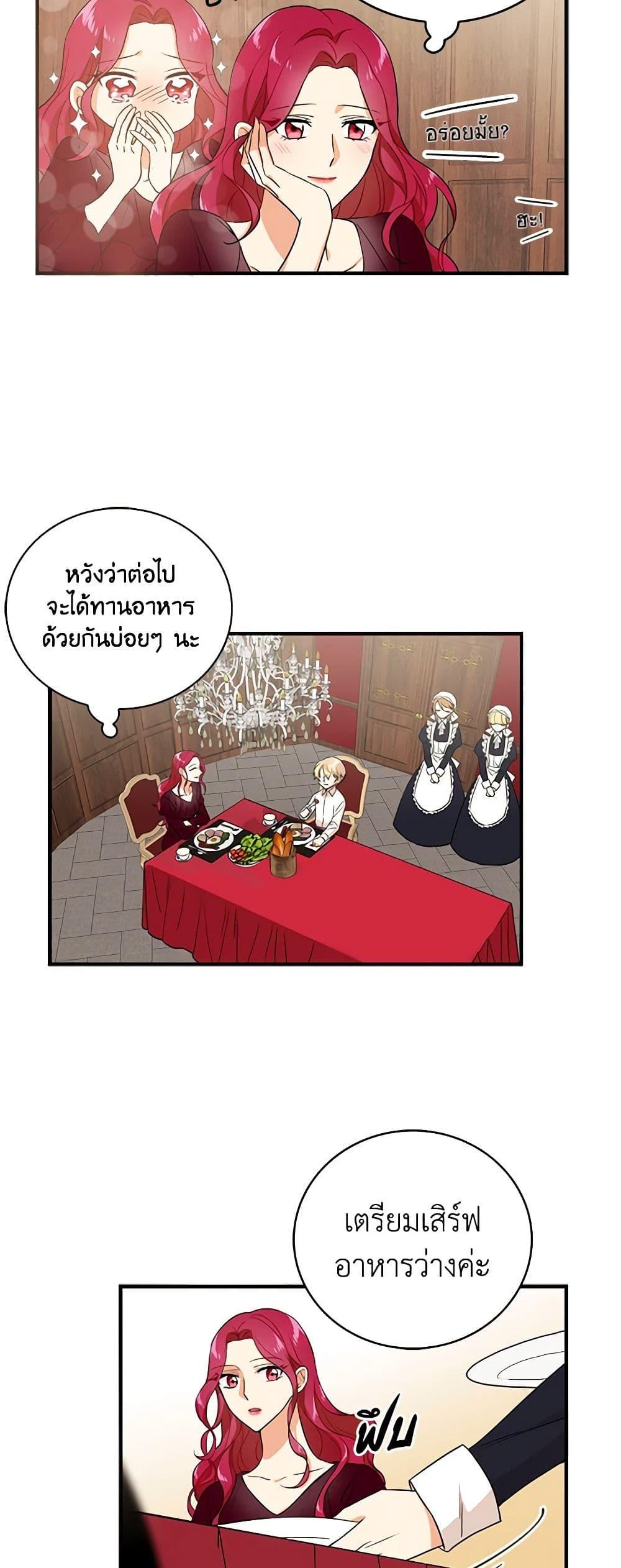 Manga-lc-com อ่านมังงะ อ่านการ์ตูน ออนไลน์ ฟรี I Became the Villain’s Mother ตอนที่ 1 2 3 4 5 6 7 8 9 10 11 12 13 14 ฟรี ไม่มีโฆษณา Manga-lc - อ่าน มังงะ อ่าน การ์ตูน ออนไลน์ อ่านมังงะ ฟรี