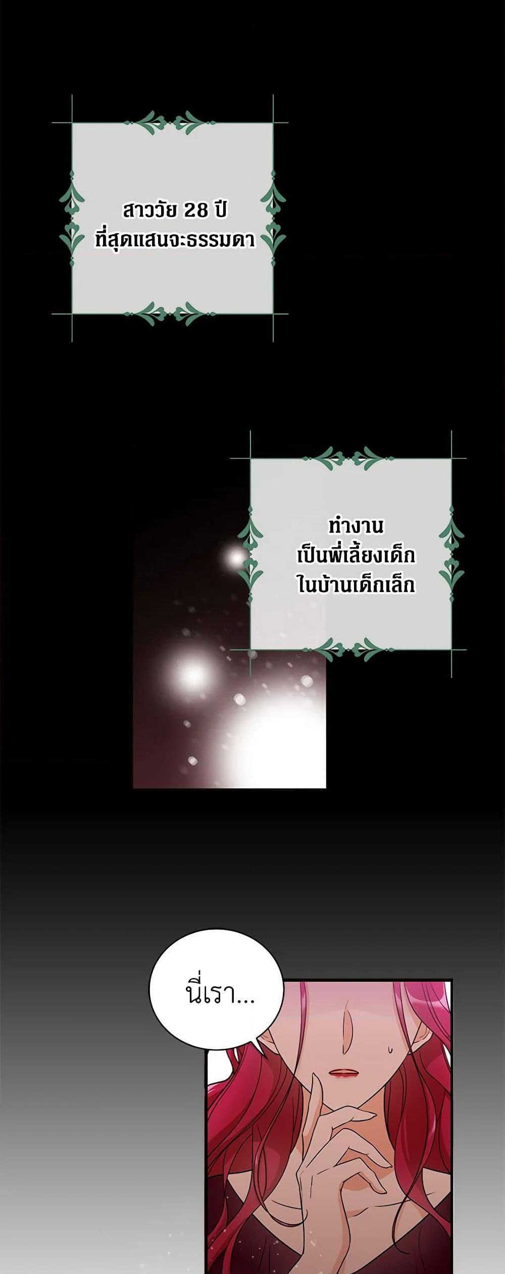 Manga-lc-com อ่านมังงะ อ่านการ์ตูน ออนไลน์ ฟรี I Became the Villain’s Mother ตอนที่ 1 2 3 4 5 6 7 8 9 10 11 12 13 14 ฟรี ไม่มีโฆษณา Manga-lc - อ่าน มังงะ อ่าน การ์ตูน ออนไลน์ อ่านมังงะ ฟรี