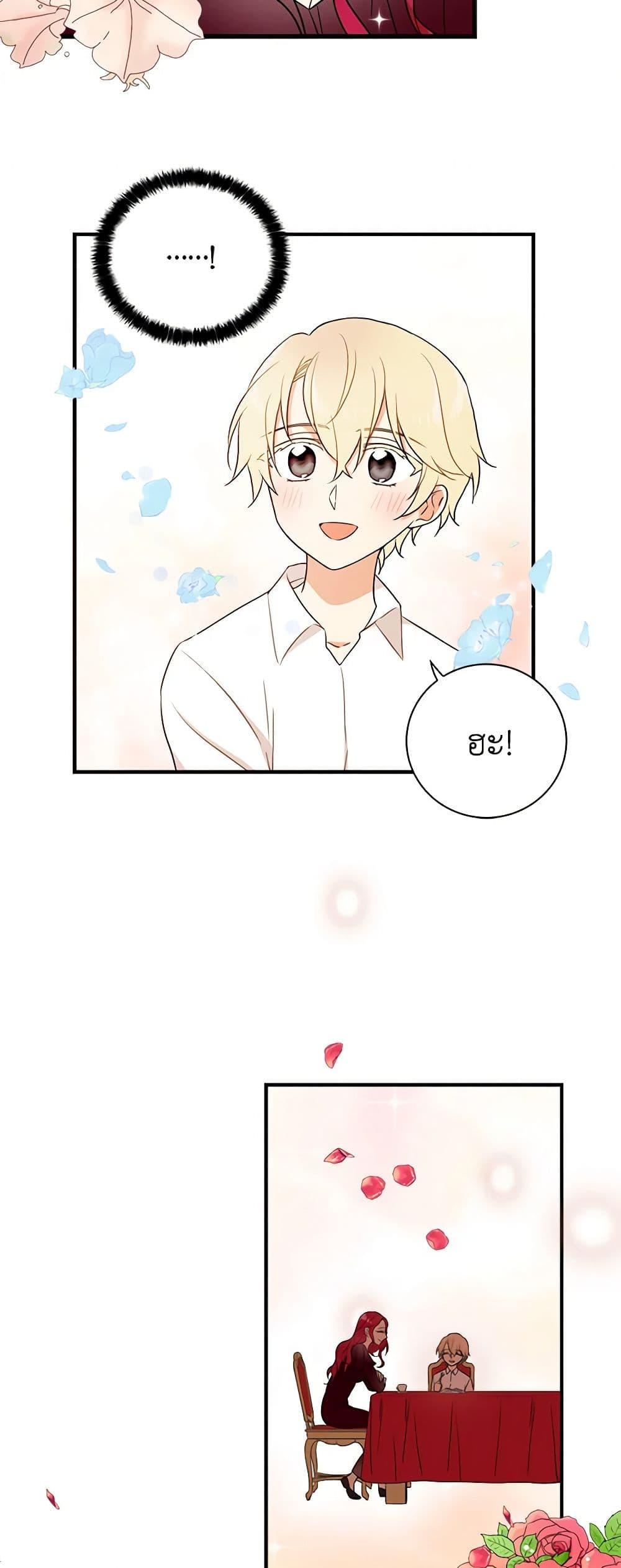 Manga-lc-com อ่านมังงะ อ่านการ์ตูน ออนไลน์ ฟรี I Became the Villain’s Mother ตอนที่ 1 2 3 4 5 6 7 8 9 10 11 12 13 14 ฟรี ไม่มีโฆษณา Manga-lc - อ่าน มังงะ อ่าน การ์ตูน ออนไลน์ อ่านมังงะ ฟรี
