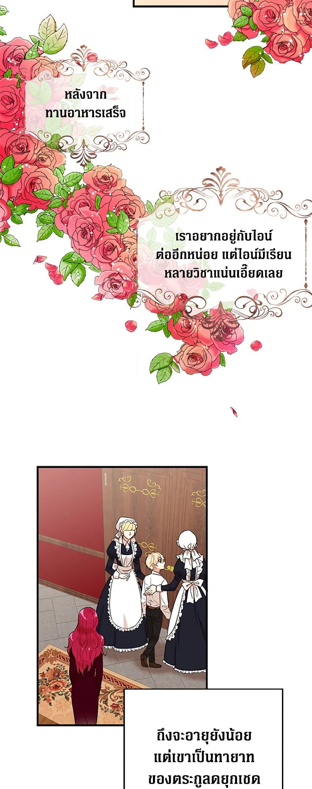 Manga-lc-com อ่านมังงะ อ่านการ์ตูน ออนไลน์ ฟรี I Became the Villain’s Mother ตอนที่ 1 2 3 4 5 6 7 8 9 10 11 12 13 14 ฟรี ไม่มีโฆษณา Manga-lc - อ่าน มังงะ อ่าน การ์ตูน ออนไลน์ อ่านมังงะ ฟรี