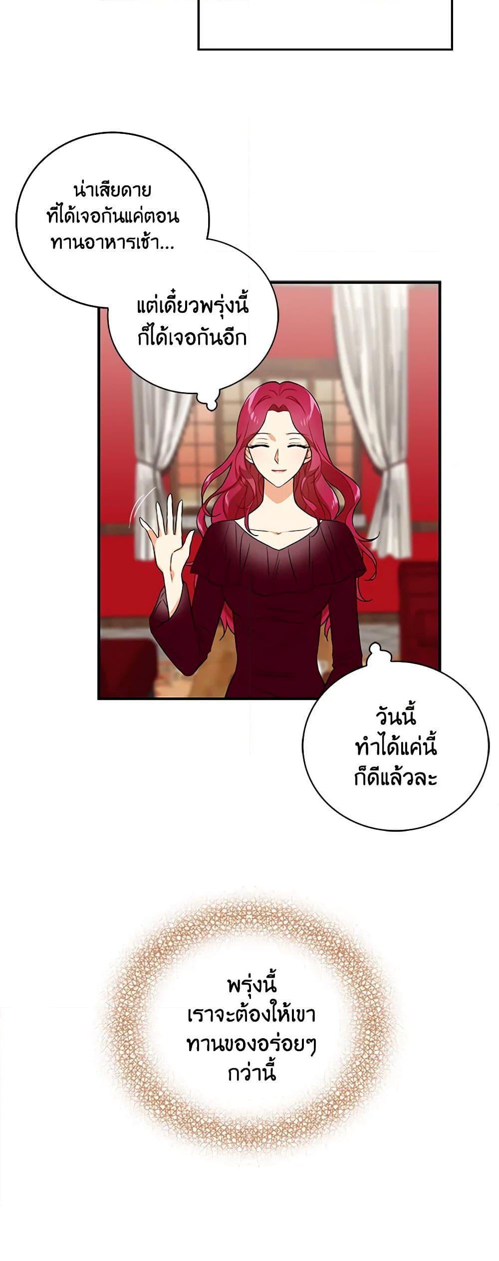 Manga-lc-com อ่านมังงะ อ่านการ์ตูน ออนไลน์ ฟรี I Became the Villain’s Mother ตอนที่ 1 2 3 4 5 6 7 8 9 10 11 12 13 14 ฟรี ไม่มีโฆษณา Manga-lc - อ่าน มังงะ อ่าน การ์ตูน ออนไลน์ อ่านมังงะ ฟรี