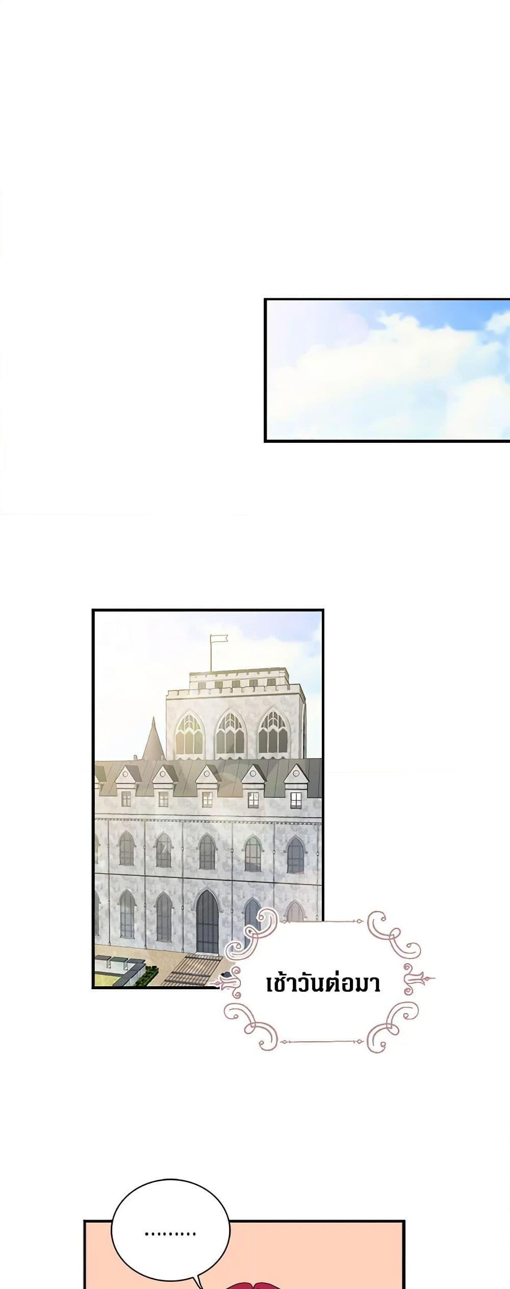 Manga-lc-com อ่านมังงะ อ่านการ์ตูน ออนไลน์ ฟรี I Became the Villain’s Mother ตอนที่ 1 2 3 4 5 6 7 8 9 10 11 12 13 14 ฟรี ไม่มีโฆษณา Manga-lc - อ่าน มังงะ อ่าน การ์ตูน ออนไลน์ อ่านมังงะ ฟรี